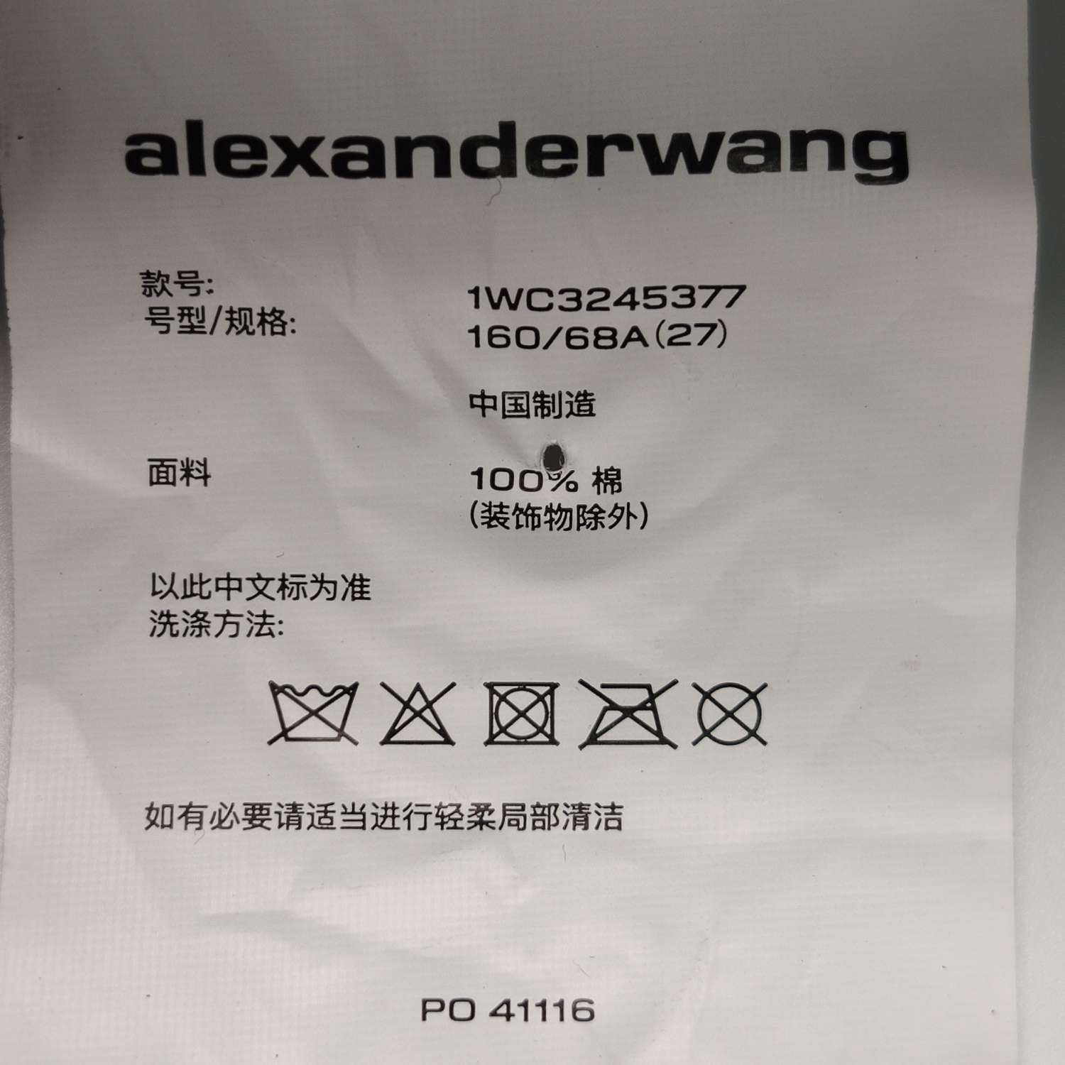 Alexander Wang Alexander Wang Rhinestone Mini Skirt Size 27 Size 27" / US 4 / IT 40 - 8 Thumbnail