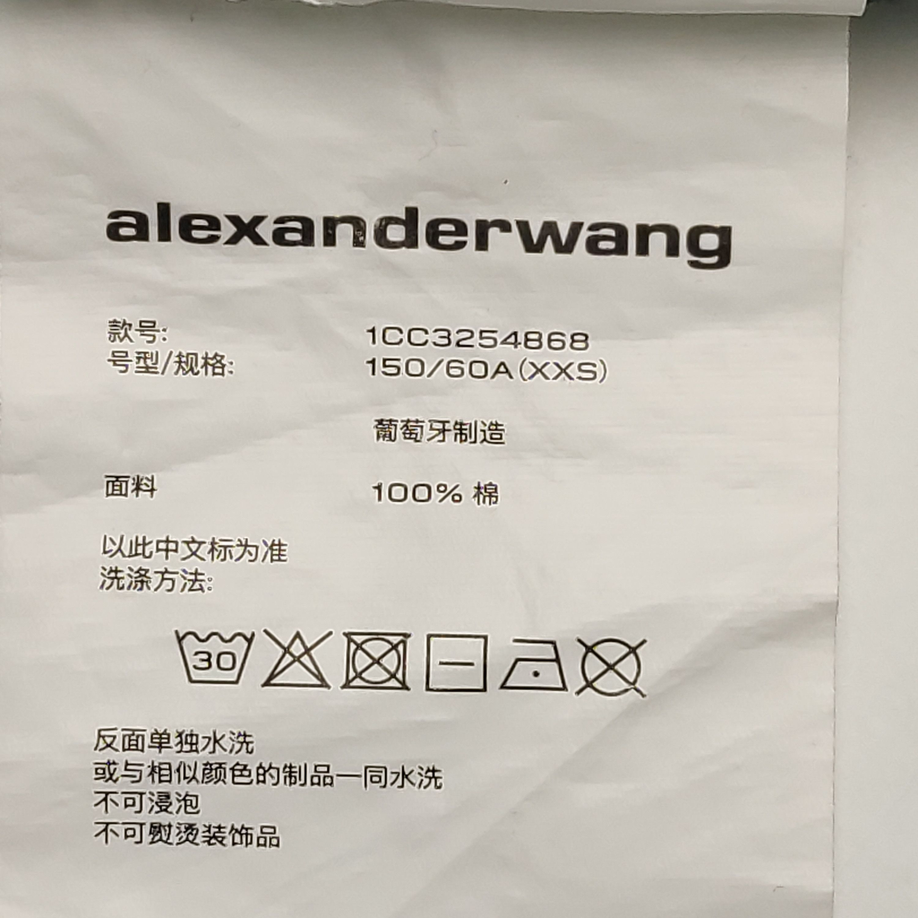 Alexander Wang Alexander Wang Logo Sweatpants Size XXS Size 24" / US 00 / IT 34 - 7 Thumbnail