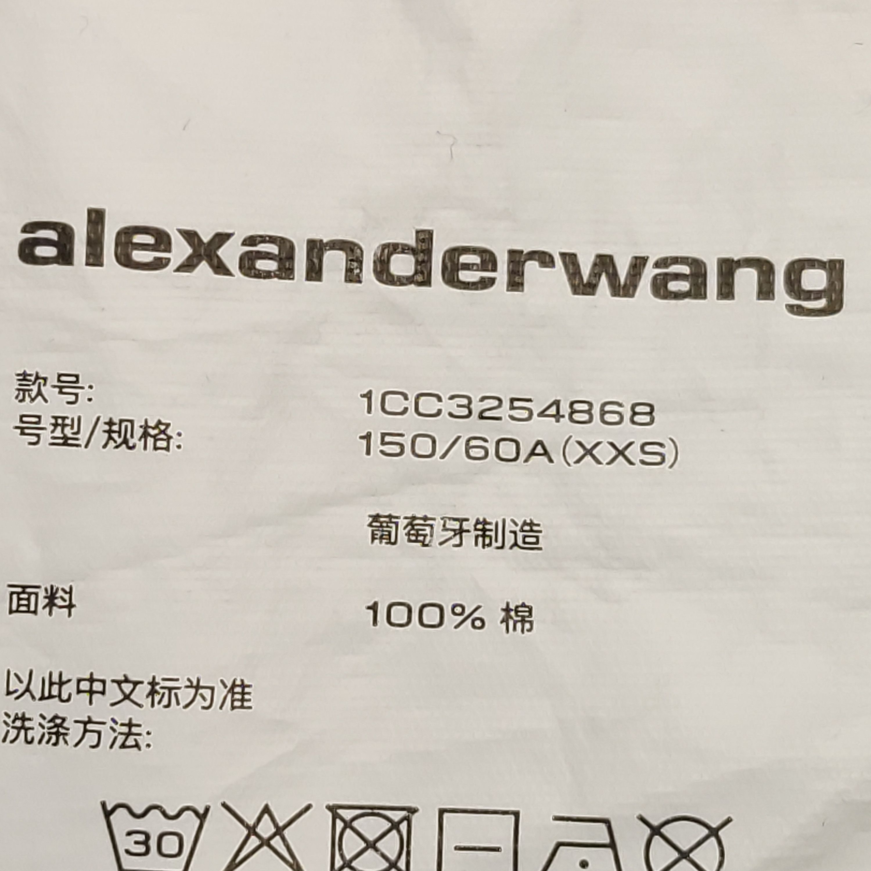 Alexander Wang Alexander Wang Logo Sweatpants Size XXS Size 24" / US 00 / IT 34 - 5 Thumbnail