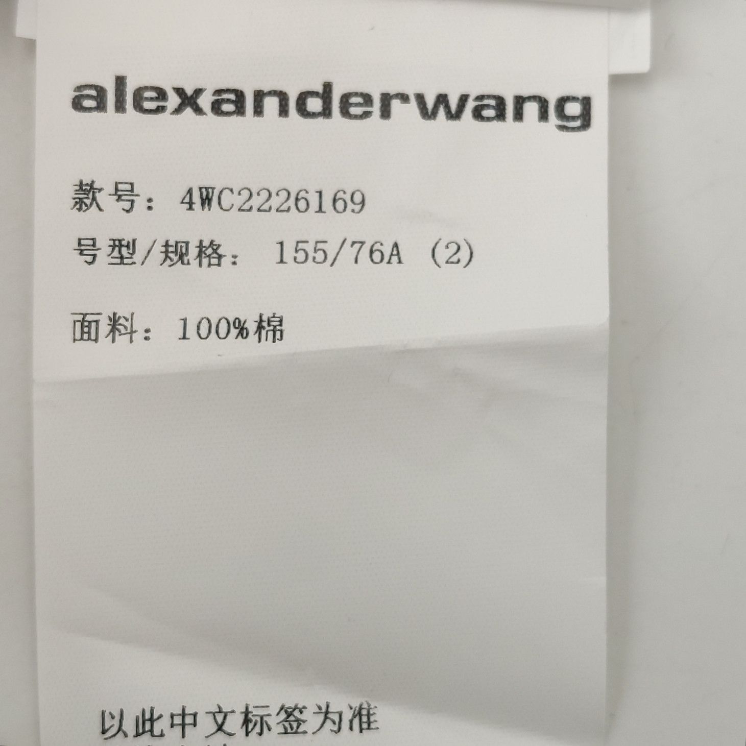 Alexander Wang Alexander Wang Cotton Mini Dress Size 2 Size XS / US 0-2 / IT 36-38 - 8 Thumbnail