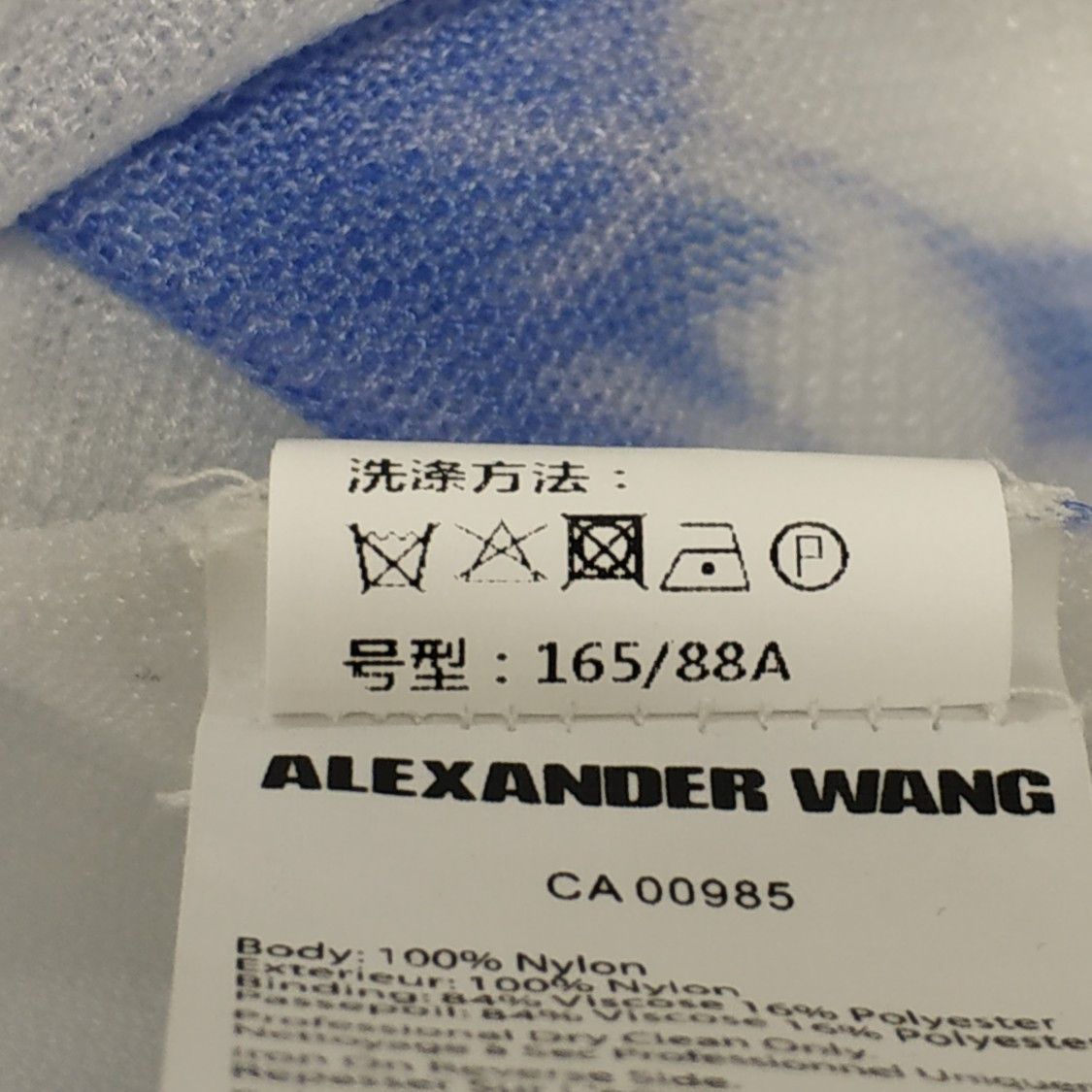 Alexander Wang Alexander Wang Tie-Dye V-Neck Cardigan Size S Size US S / EU 44-46 / 1 - 7 Thumbnail
