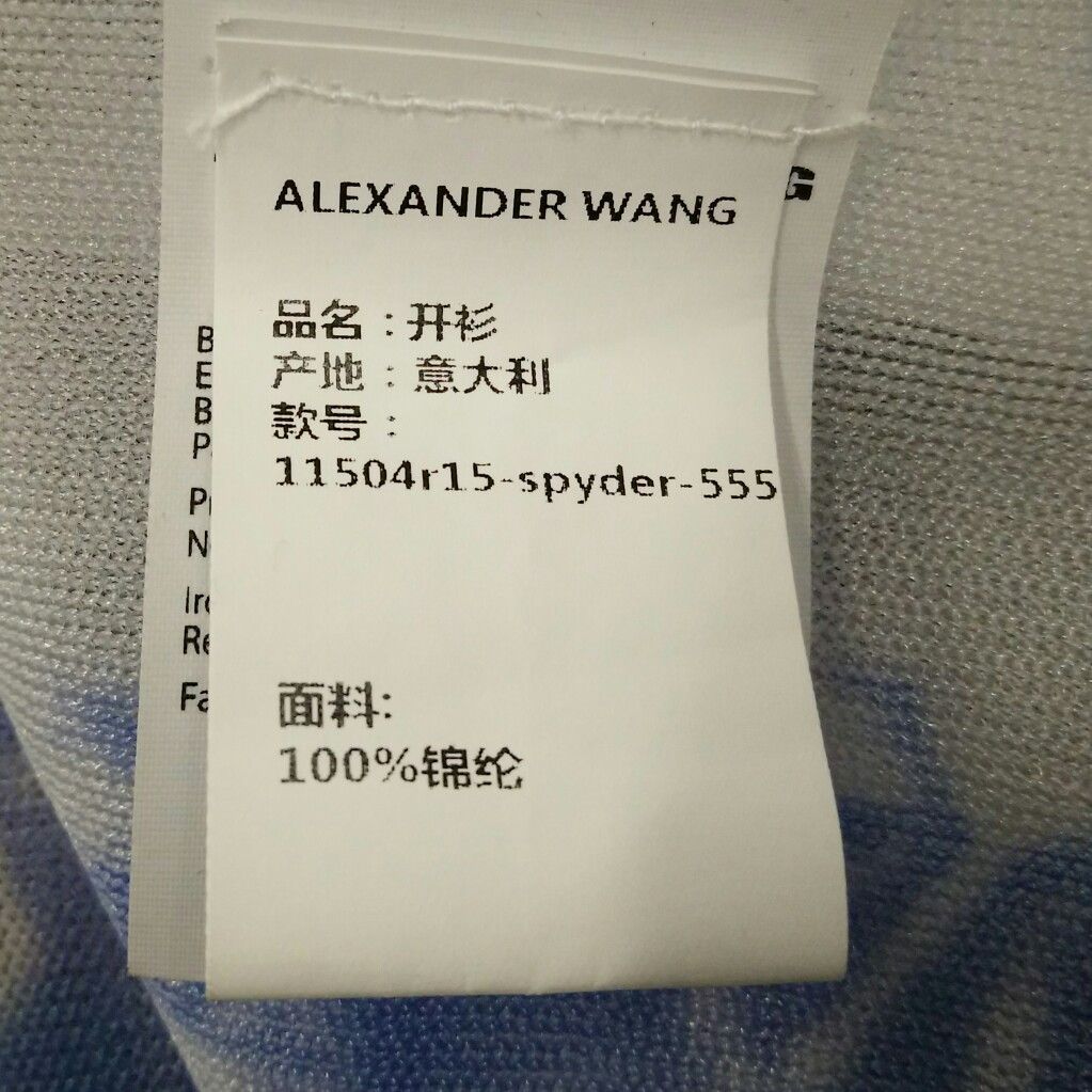 Alexander Wang Alexander Wang Tie-Dye V-Neck Cardigan Size S Size US S / EU 44-46 / 1 - 8 Thumbnail