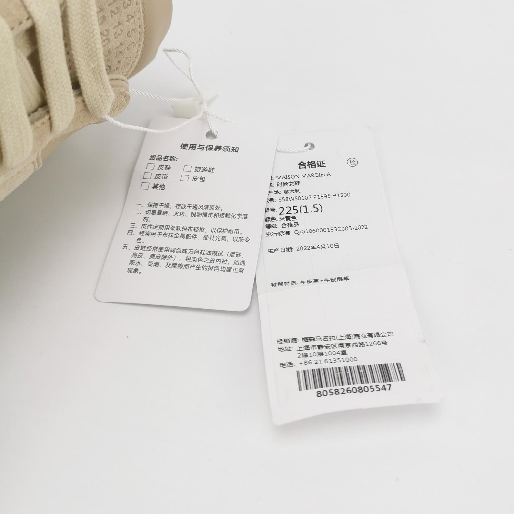 Maison Margiela Maison Margiela Replica Mules Size 35 Size US 5 / IT 35 - 6 Thumbnail