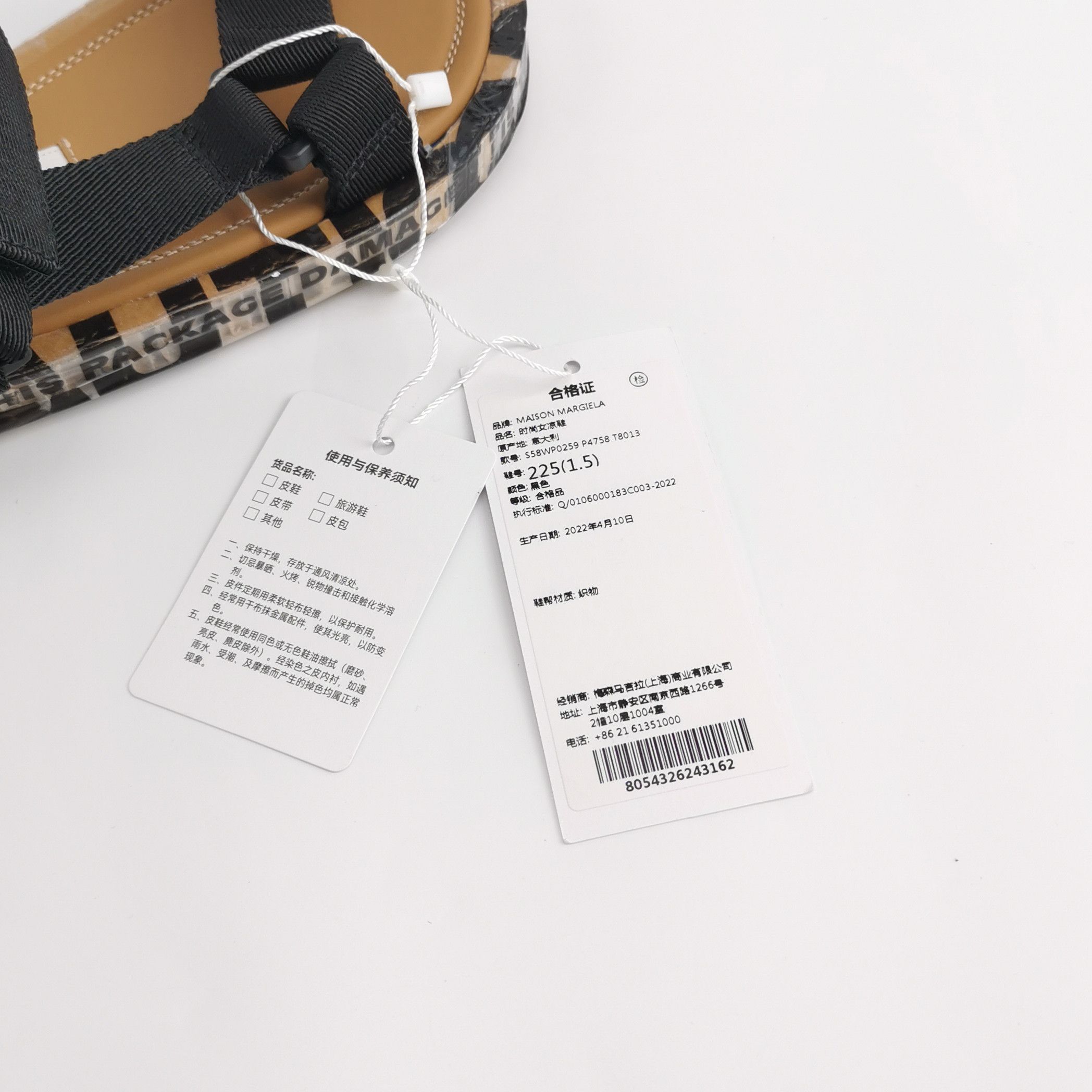 Maison Margiela Maison Margiela 'This Package Damaged' Sandals Size 35 Size US 5 / IT 35 - 6 Thumbnail