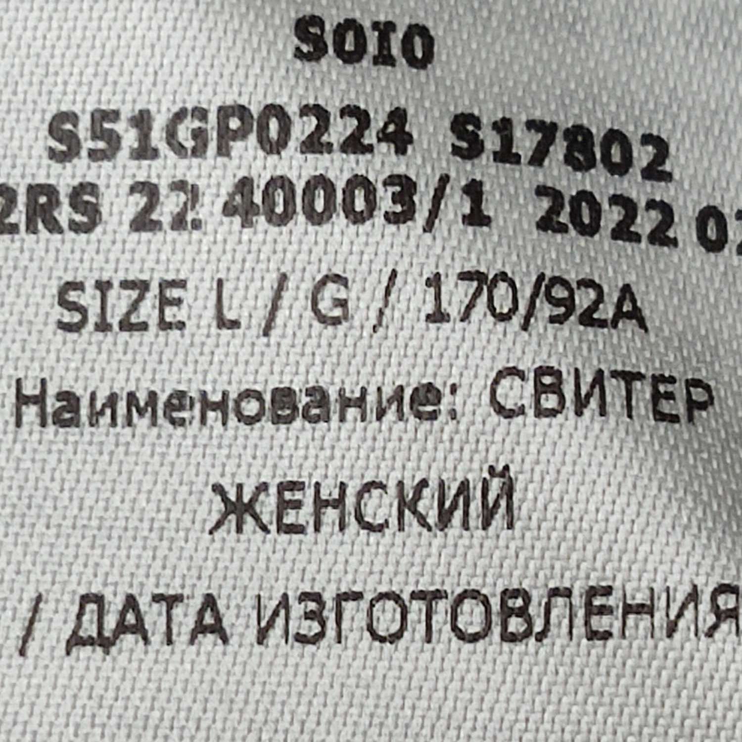 Maison Margiela Maison Margiela Cable Knit Cardigan Size L Size L / US 10 / IT 46 - 6 Thumbnail