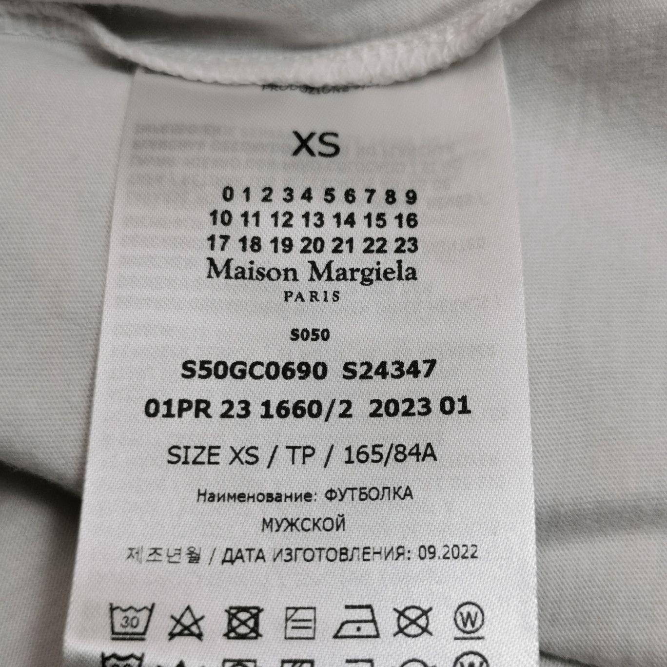 Maison Margiela Maison Margiela Organic Cotton T-Shirt Size XS Size US XS / EU 42 / 0 - 6 Thumbnail