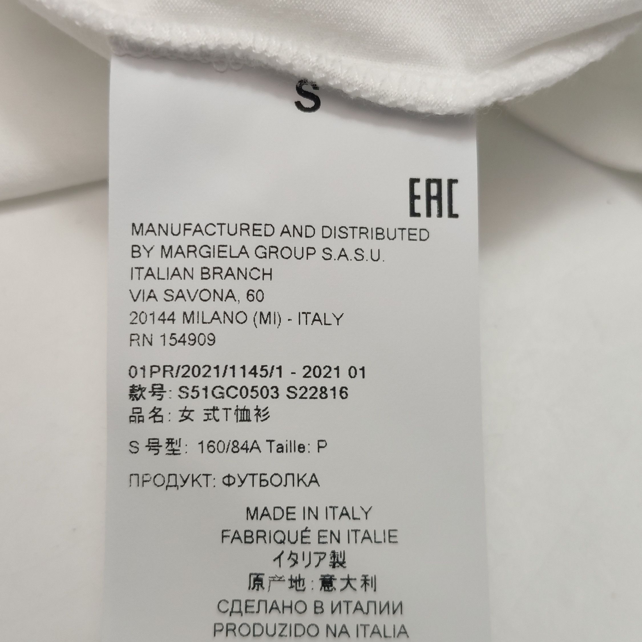 Maison Margiela Maison Margiela Yellow Patch T-Shirt Size S Size S / US 4 / IT 40 - 6 Thumbnail