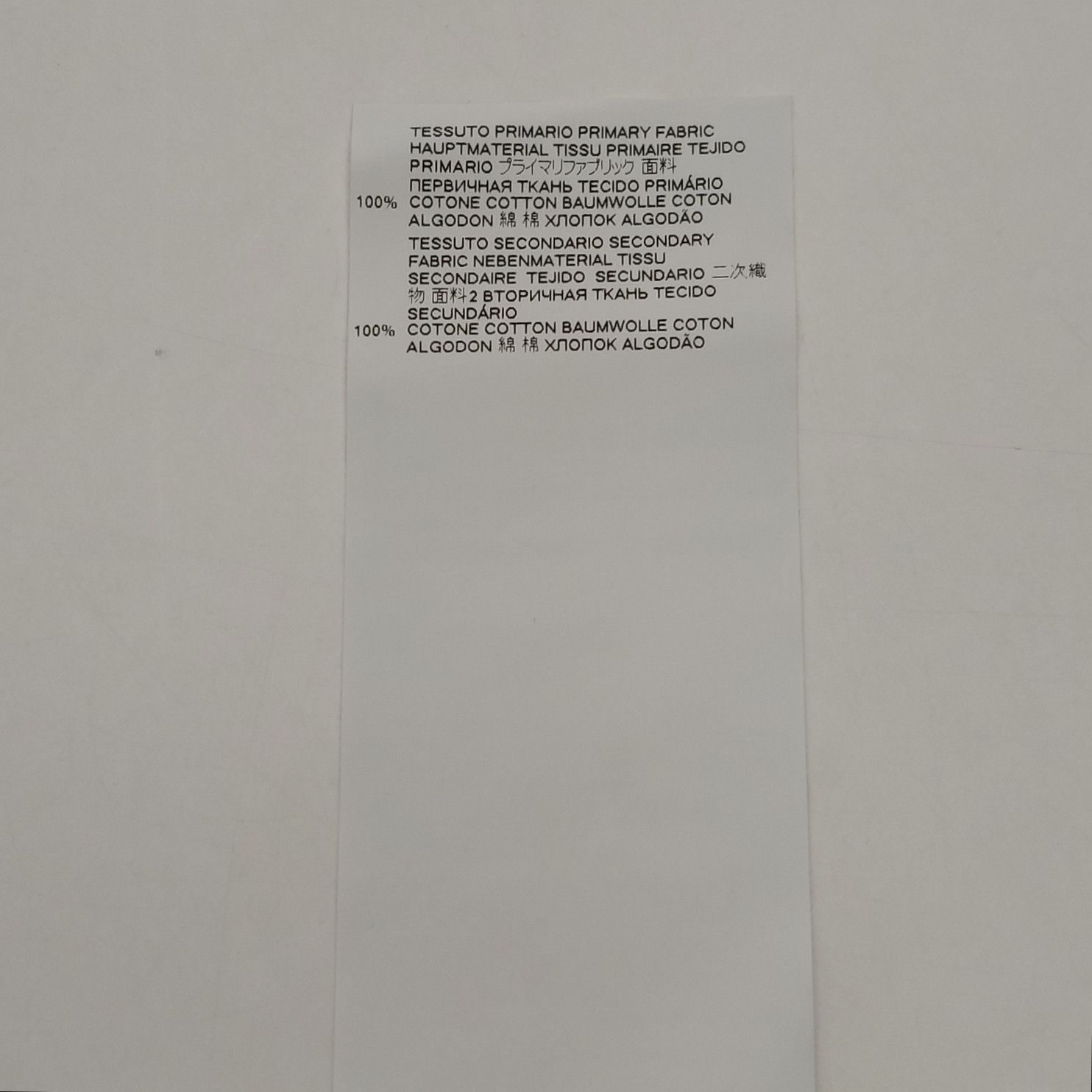 Maison Margiela Maison Margiela Graphic Print T-Shirt Size XS Size XS / US 0-2 / IT 36-38 - 8 Thumbnail