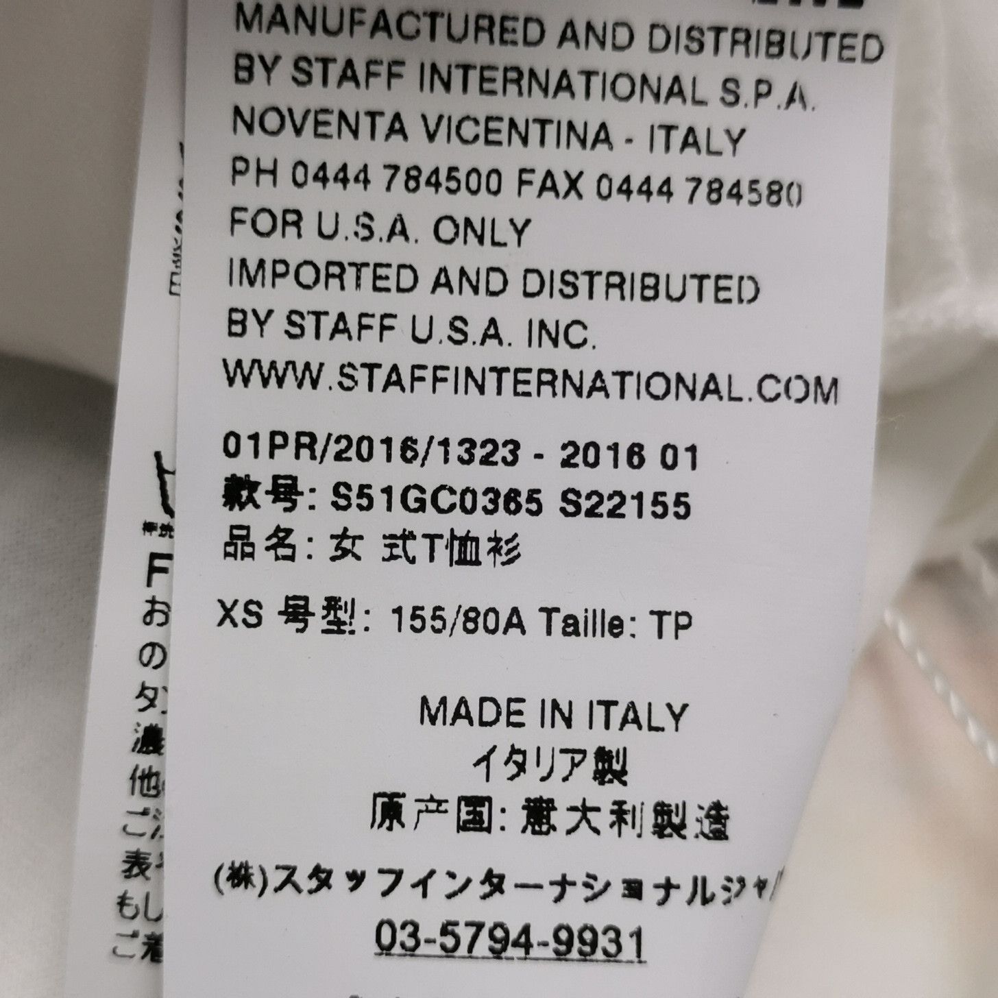 Maison Margiela Maison Margiela Graphic T-Shirt Size XS Size XS / US 0-2 / IT 36-38 - 7 Thumbnail