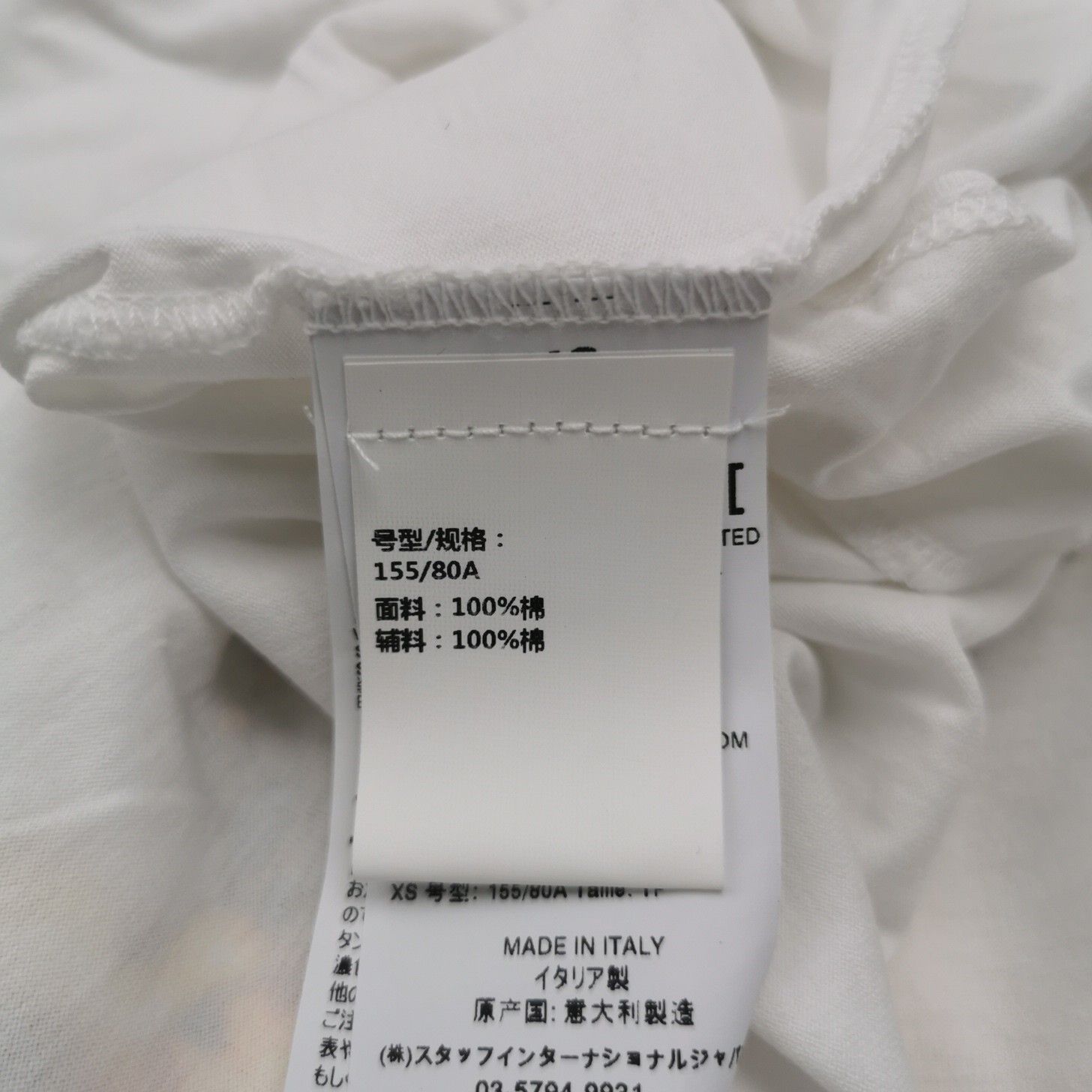 Maison Margiela Maison Margiela Graphic T-Shirt Size XS Size XS / US 0-2 / IT 36-38 - 9 Thumbnail