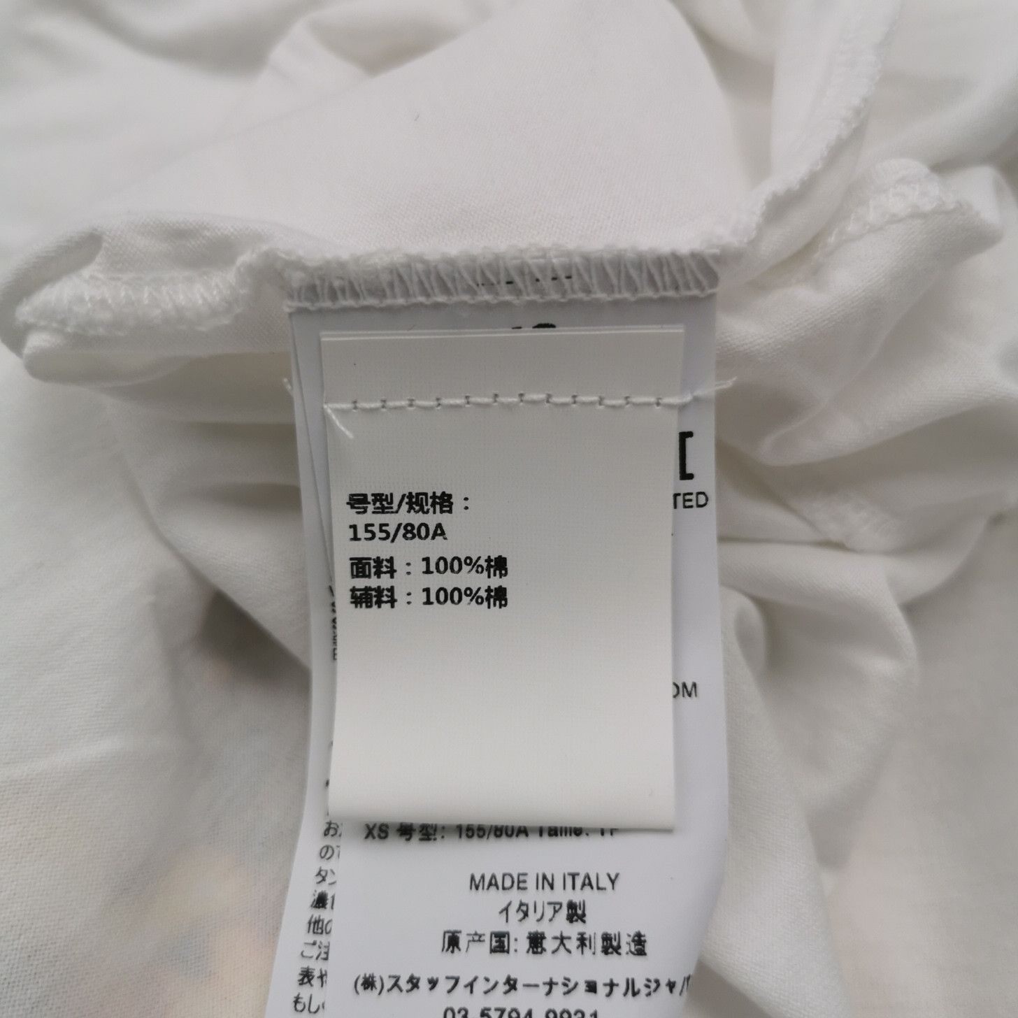 Maison Margiela Maison Margiela Graphic T-Shirt Size XS Size XS / US 0-2 / IT 36-38 - 8 Thumbnail