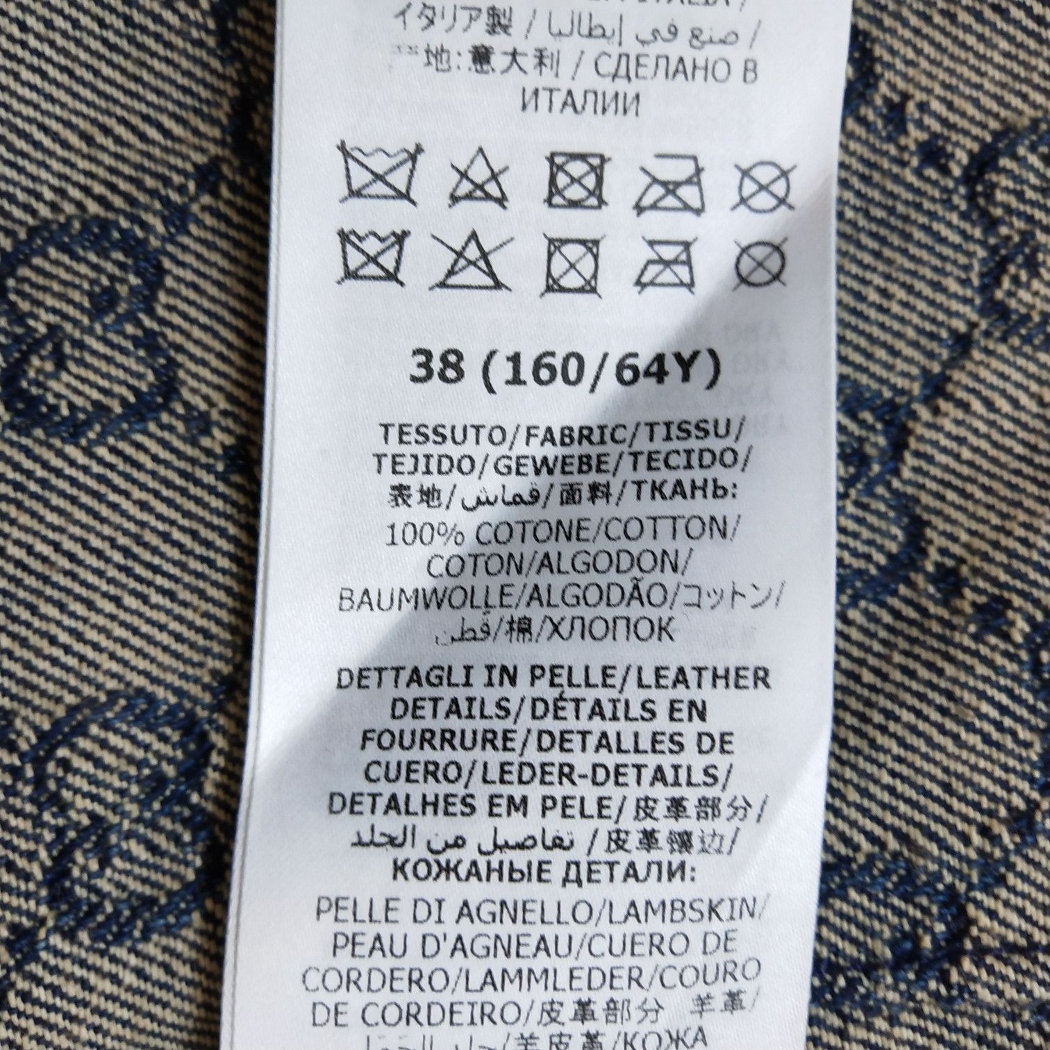 Gucci Gucci GG Monogram Leather Trim Shorts IT 38 Size 26" / US 2 / IT 38 - 10 Thumbnail
