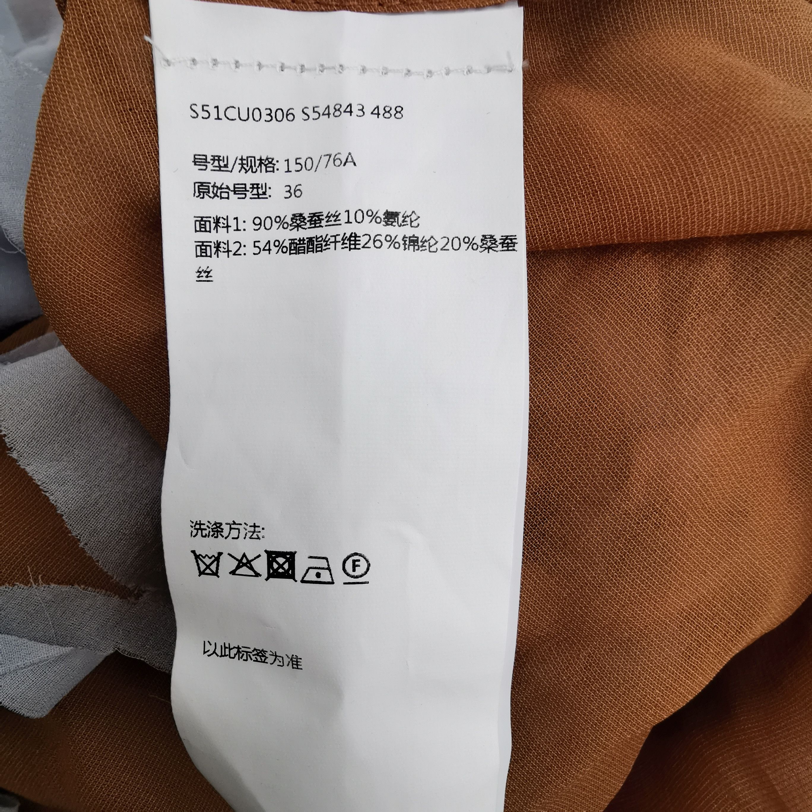 Maison Margiela Maison Margiela Silk Blend Layered Midi Dress Size 36 Size XS / US 0-2 / IT 36-38 - 6 Thumbnail