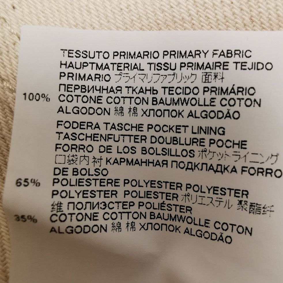 Maison Margiela Maison Margiela Cotton Pants Size 36 Size 26" / US 2 / IT 38 - 7 Thumbnail