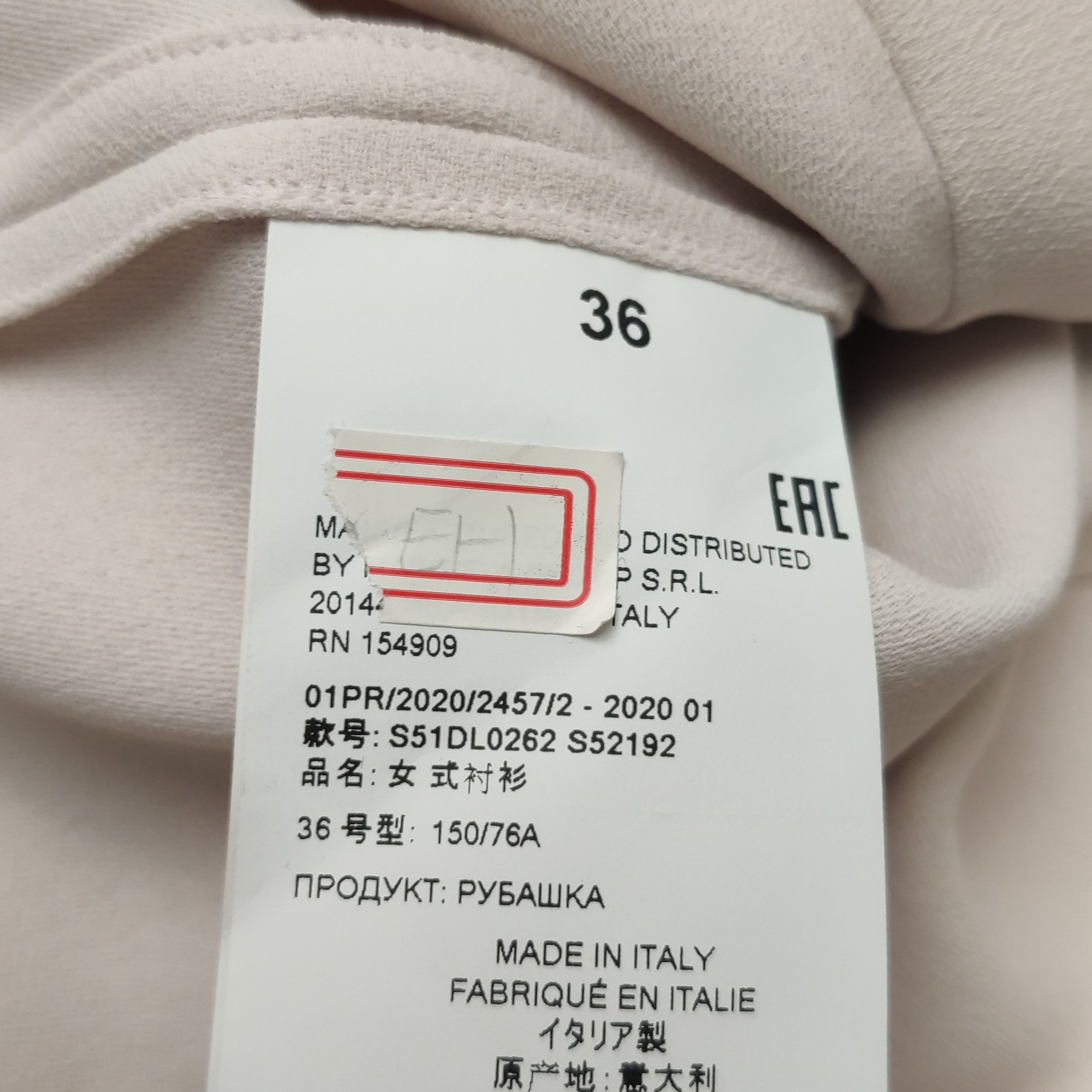 Maison Margiela Maison Margiela Beige Long Sleeve Button Up Shirt Size 36 Size XS / US 0-2 / IT 36-38 - 8 Thumbnail