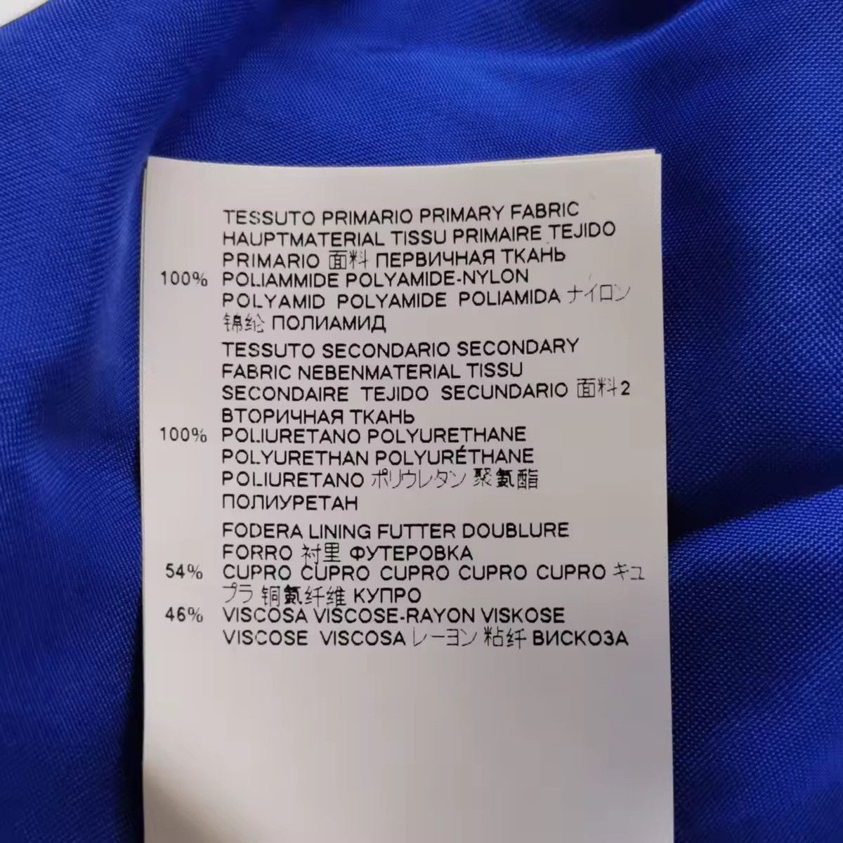 Maison Margiela Maison Margiela Tulle Leather Bustier Dress Size 42 Size M / US 6-8 / IT 42-44 - 7 Thumbnail