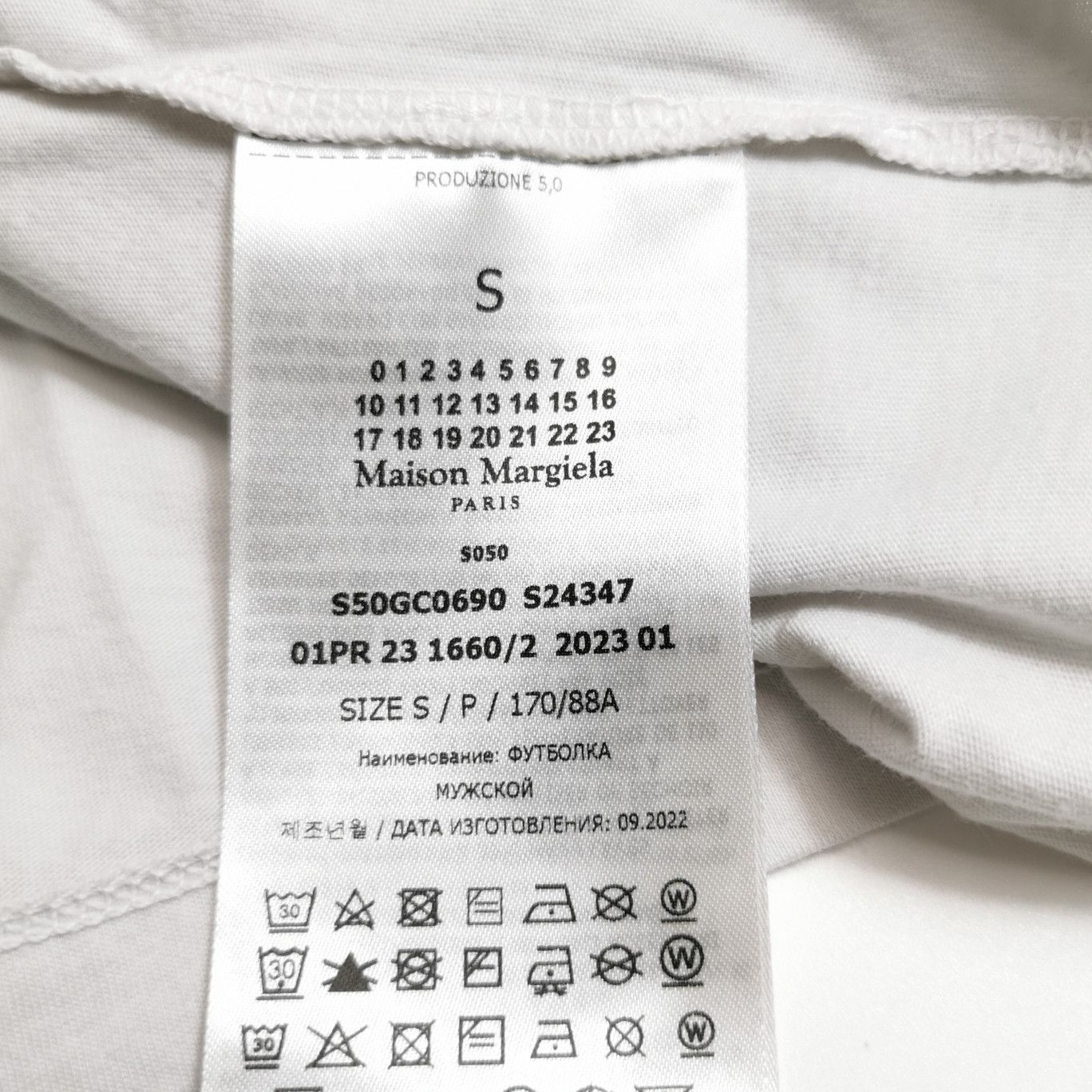 Maison Margiela Maison Margiela Organic Cotton T-Shirt Size S Size US S / EU 44-46 / 1 - 6 Thumbnail