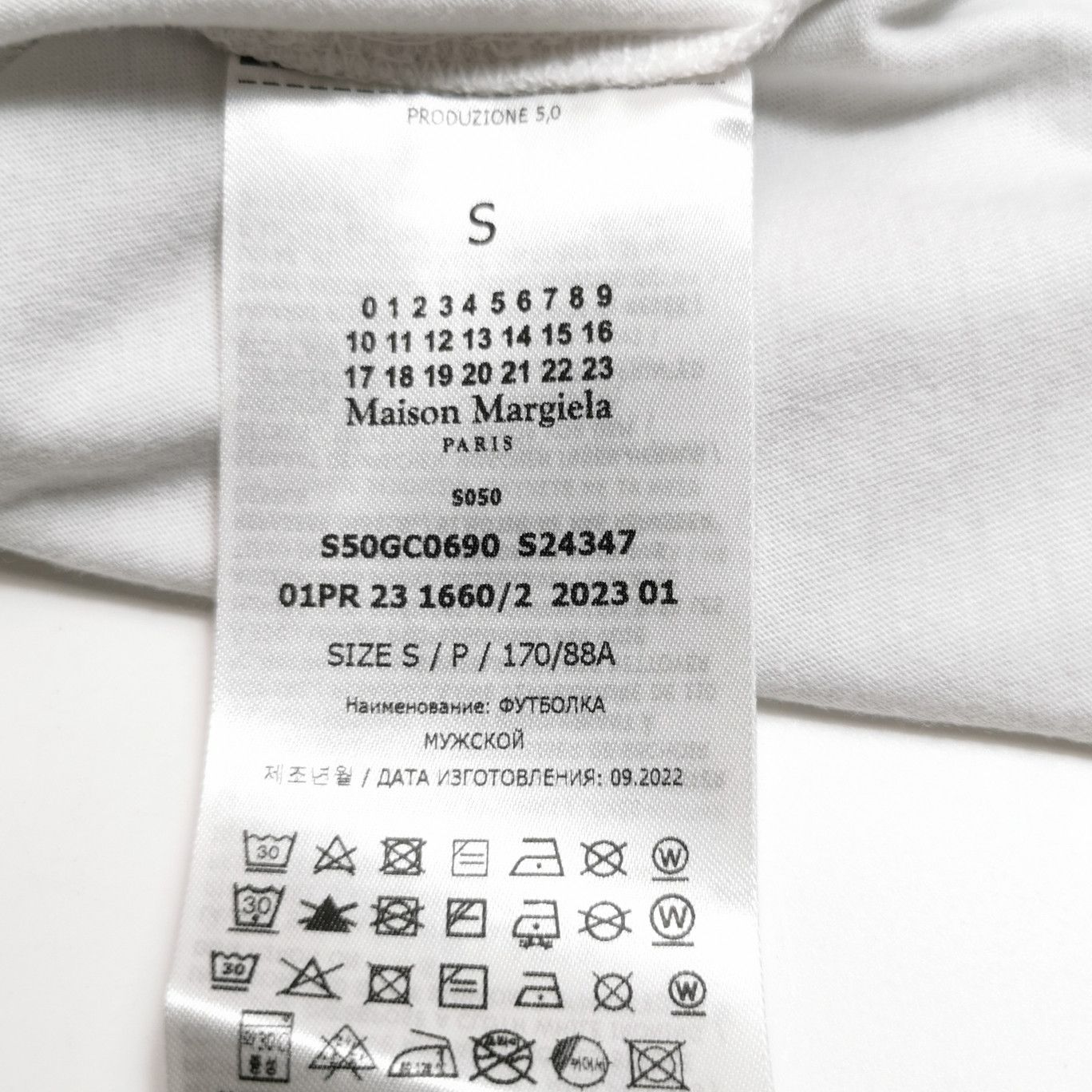 Maison Margiela Maison Margiela Organic Cotton T-Shirt Size S Size US S / EU 44-46 / 1 - 6 Thumbnail