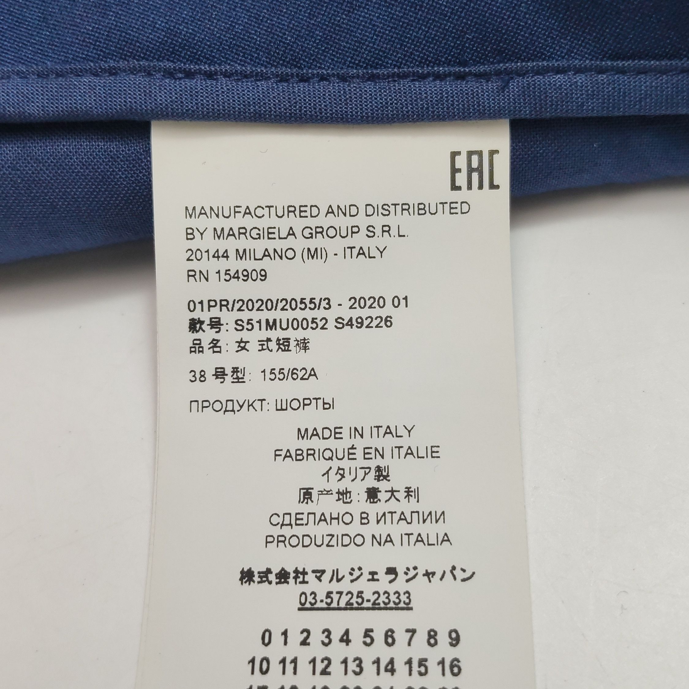 Maison Margiela Maison Margiela Navy Polyester Shorts Size 38 Size 26" / US 2 / IT 38 - 6 Thumbnail