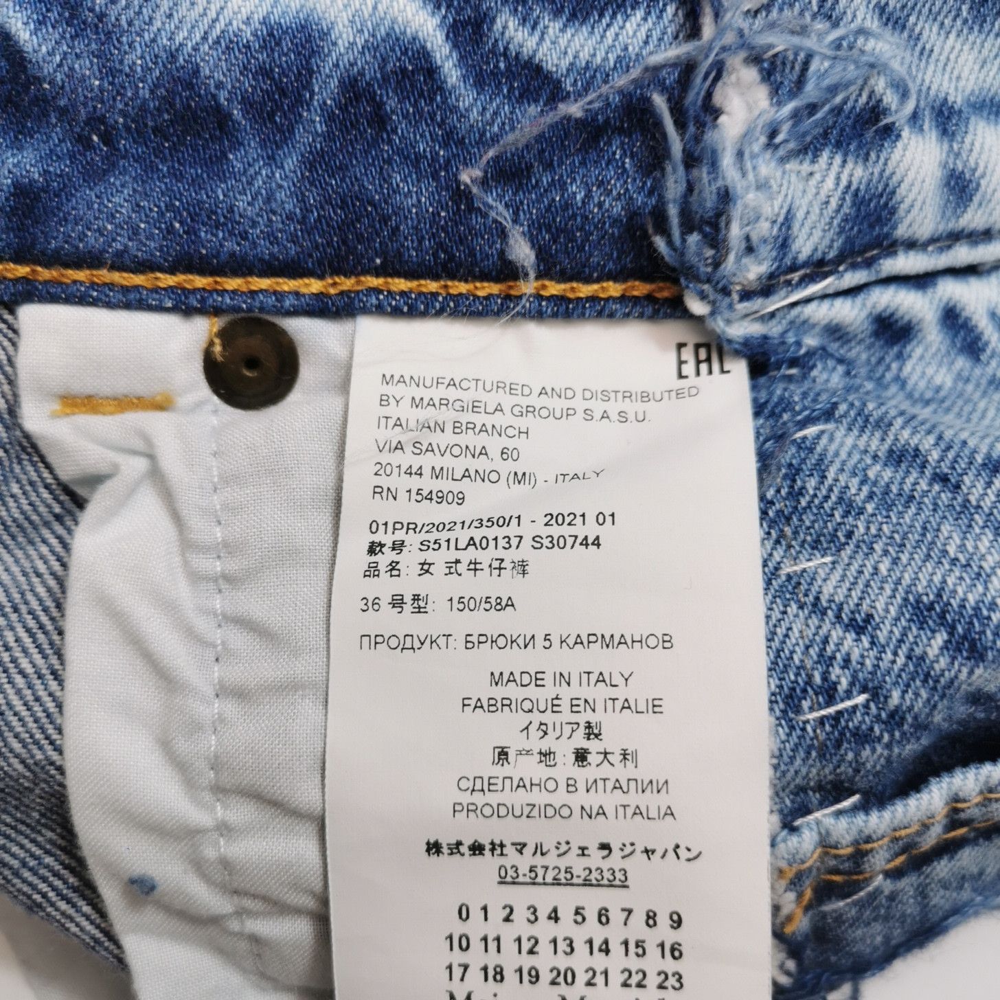 Maison Margiela Maison Margiela Frayed Wash Jeans Size 36 Size 25" / US 0 / IT 36 - 5 Thumbnail