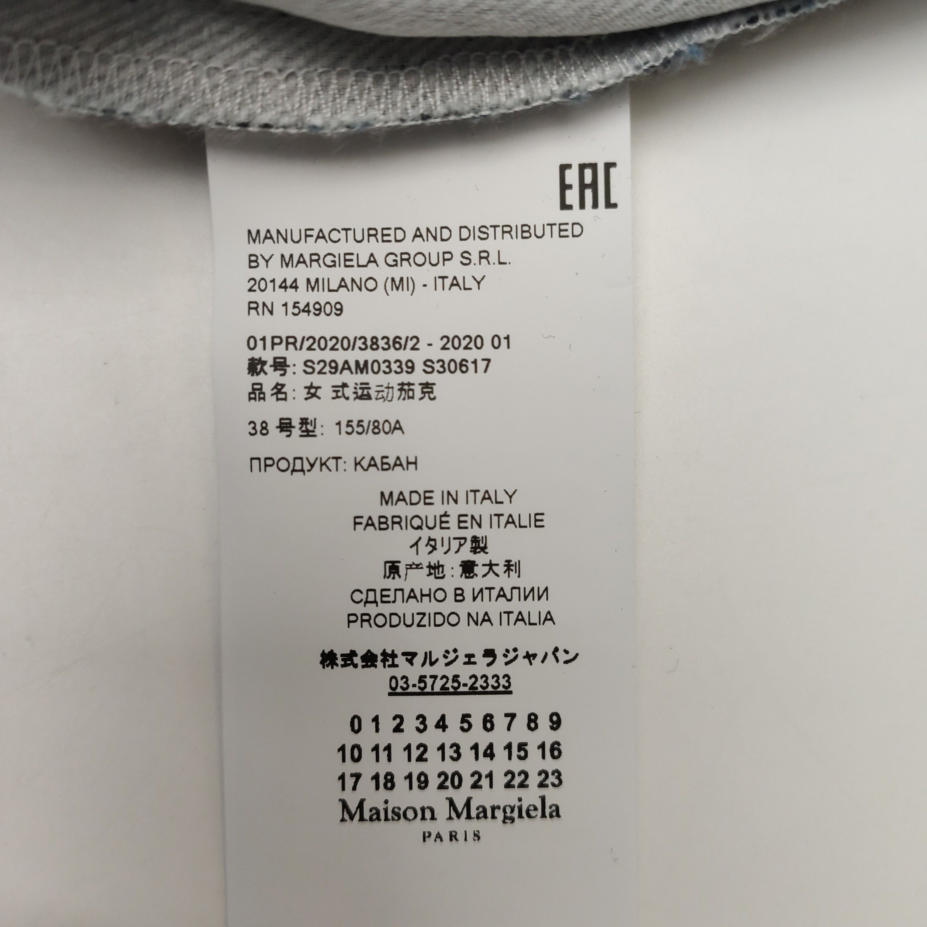 Maison Margiela Maison Margiela Cutout Denim Belted Jacket Size 38 Size XS / US 0-2 / IT 36-38 - 8 Thumbnail