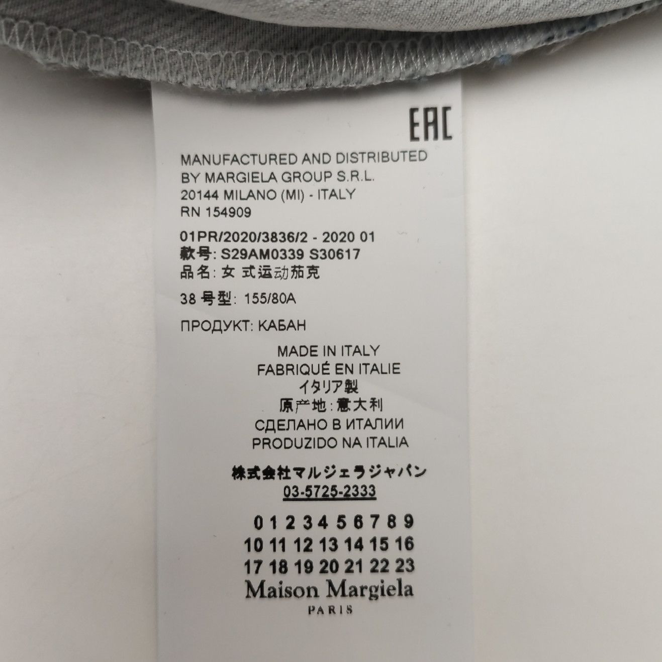 Maison Margiela Maison Margiela Cutout Denim Belted Jacket Size 38 Size XS / US 0-2 / IT 36-38 - 6 Thumbnail