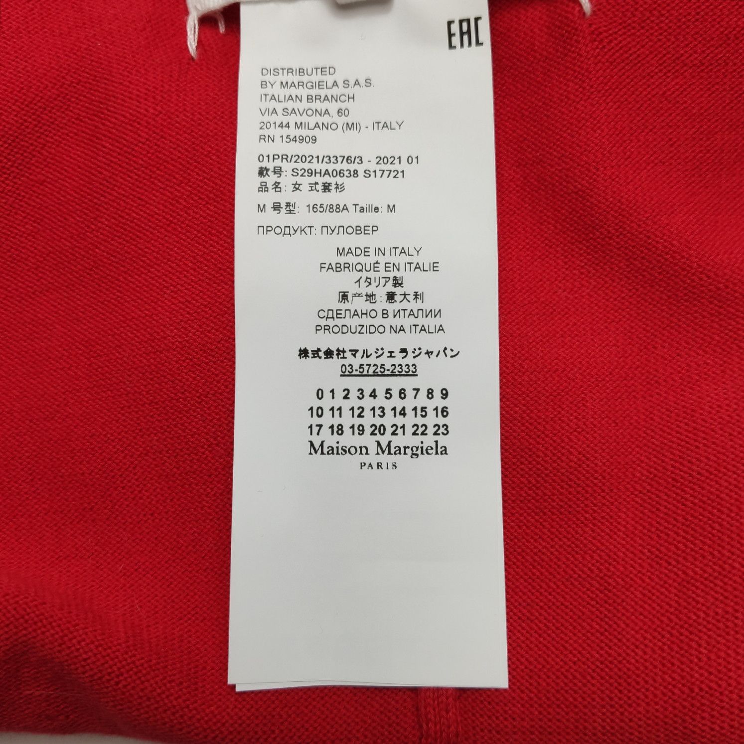 Maison Margiela Maison Margiela Red Cotton Crewneck Sweater Size M Size M / US 6-8 / IT 42-44 - 7 Thumbnail