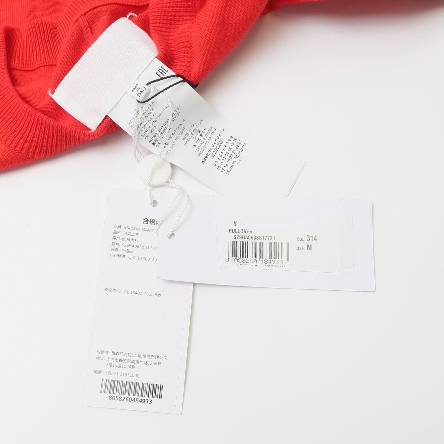 Maison Margiela Maison Margiela Red Cotton Crewneck Sweater Size M Size M / US 6-8 / IT 42-44 - 4 Thumbnail