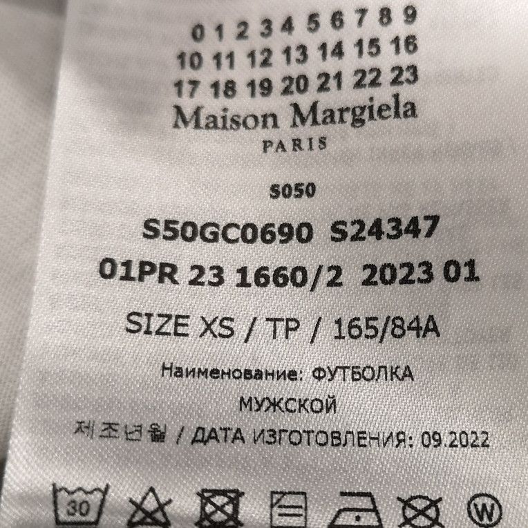 Maison Margiela Maison Margiela Organic Cotton T-Shirt XS Size US XS / EU 42 / 0 - 7 Thumbnail