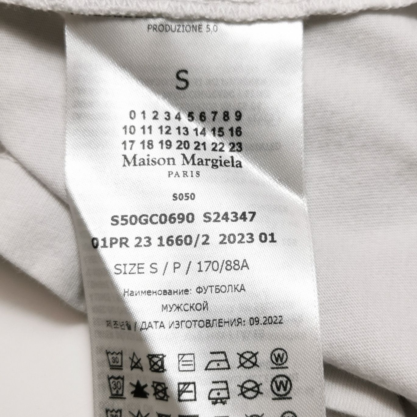 Maison Margiela Maison Margiela Organic Cotton T-Shirt Size S Size US S / EU 44-46 / 1 - 6 Thumbnail