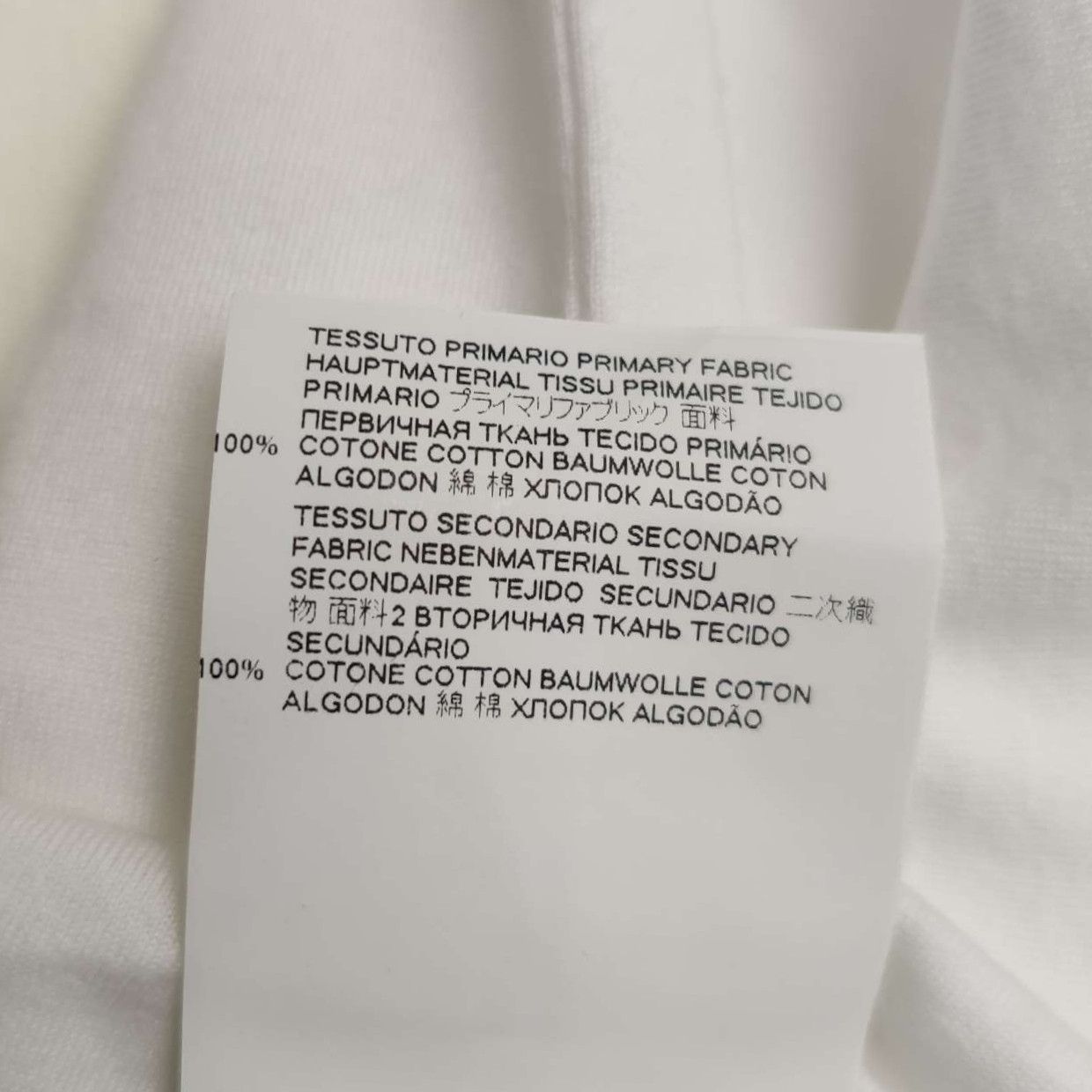 Maison Margiela Maison Margiela Yellow Graphic T-Shirt XS Size XS / US 0-2 / IT 36-38 - 9 Thumbnail