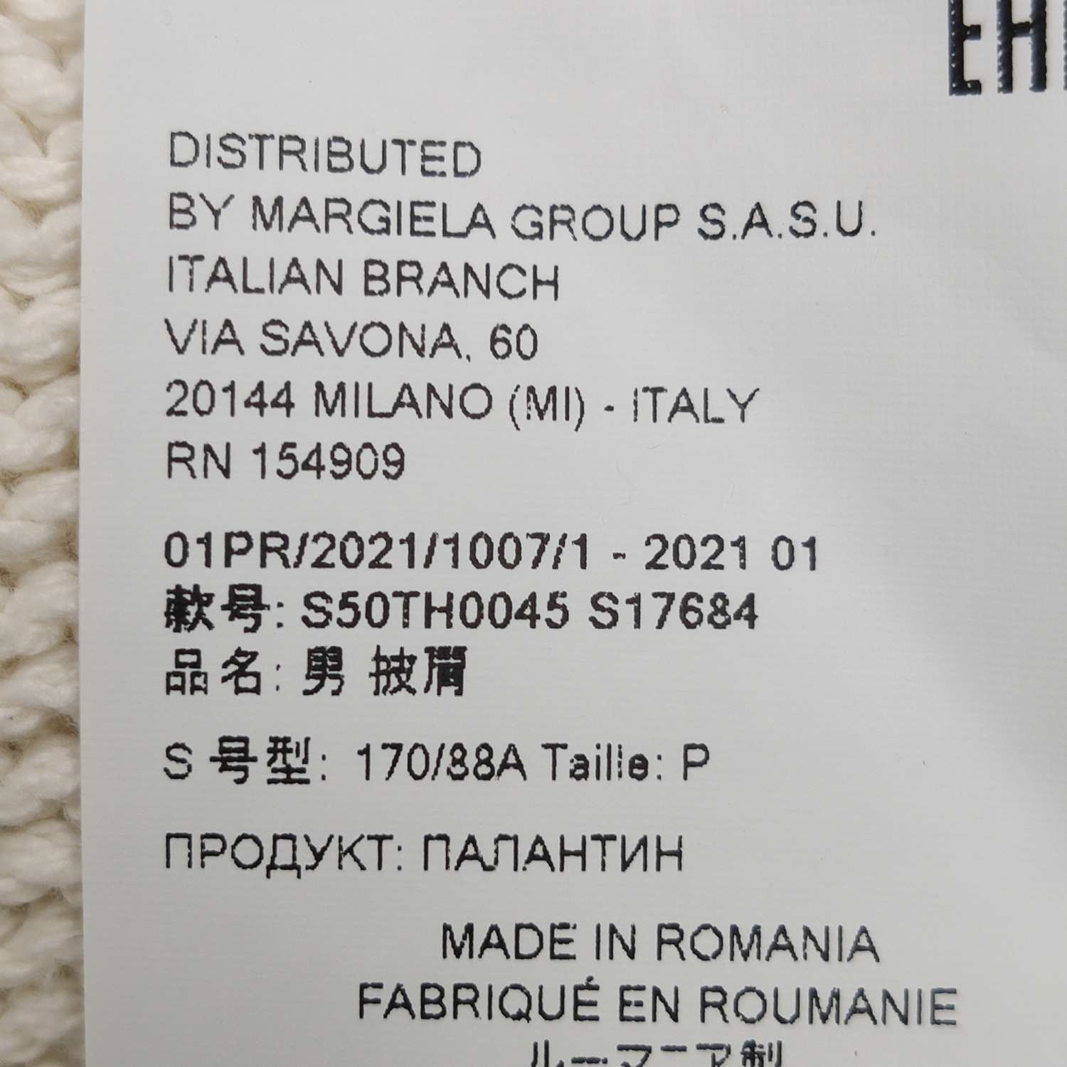 Maison Margiela Maison Margiela Knit V-Neck Sweater Vest Size S Size US S / EU 44-46 / 1 - 4 Thumbnail