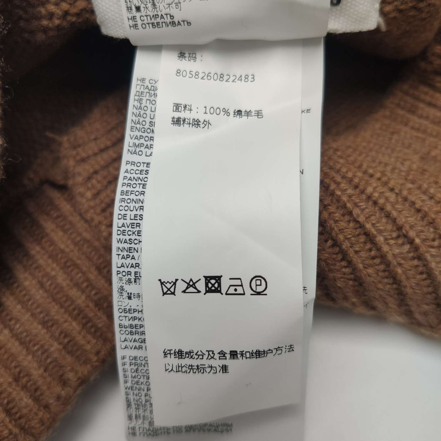 Maison Margiela Maison Margiela Wool V-Neck Sweater Vest Size S Size S / US 4 / IT 40 - 7 Thumbnail
