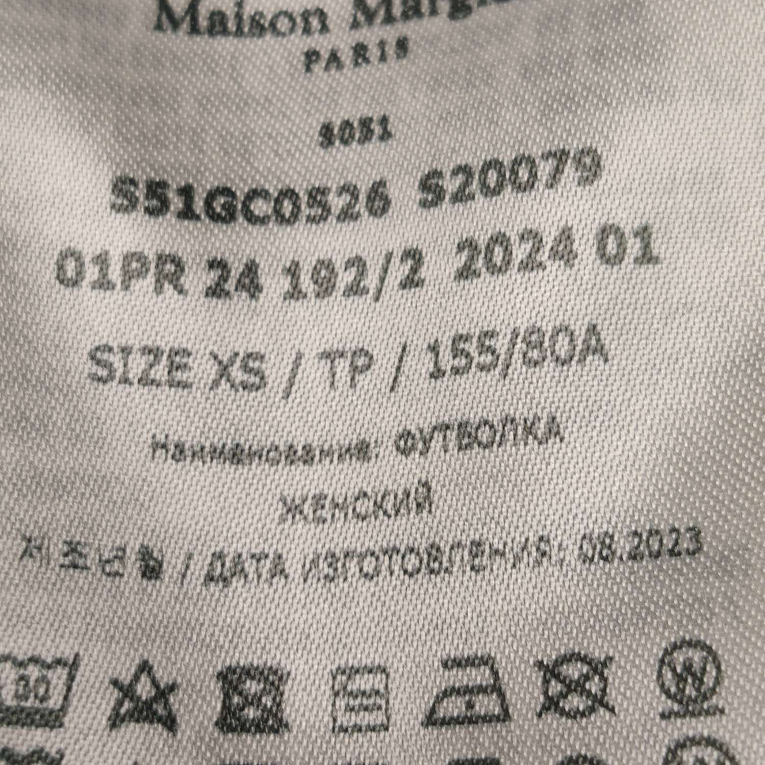 Maison Margiela Maison Margiela Logo T-Shirt Size XS Size XS / US 0-2 / IT 36-38 - 6 Thumbnail