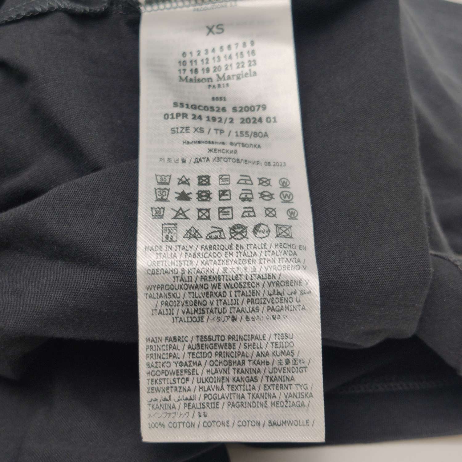 Maison Margiela Maison Margiela Logo T-Shirt Size XS Size XS / US 0-2 / IT 36-38 - 8 Thumbnail