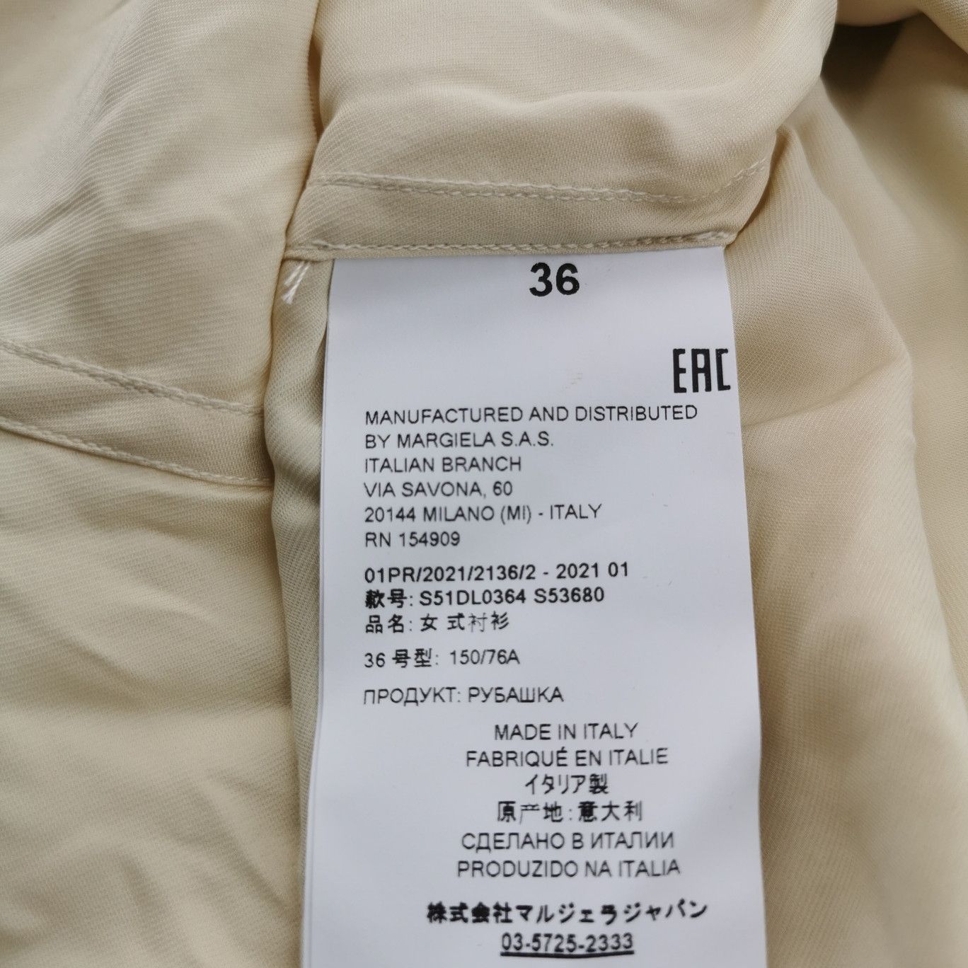 Maison Margiela Maison Margiela Beige Silk Blend Button Up Shirt Size 36 Size XS / US 0-2 / IT 36-38 - 6 Thumbnail