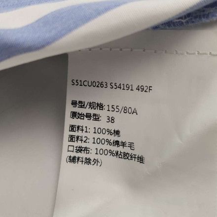 Maison Margiela Maison Margiela Striped Wool Patch Midi Dress Size 38 Size XS / US 0-2 / IT 36-38 - 7 Thumbnail