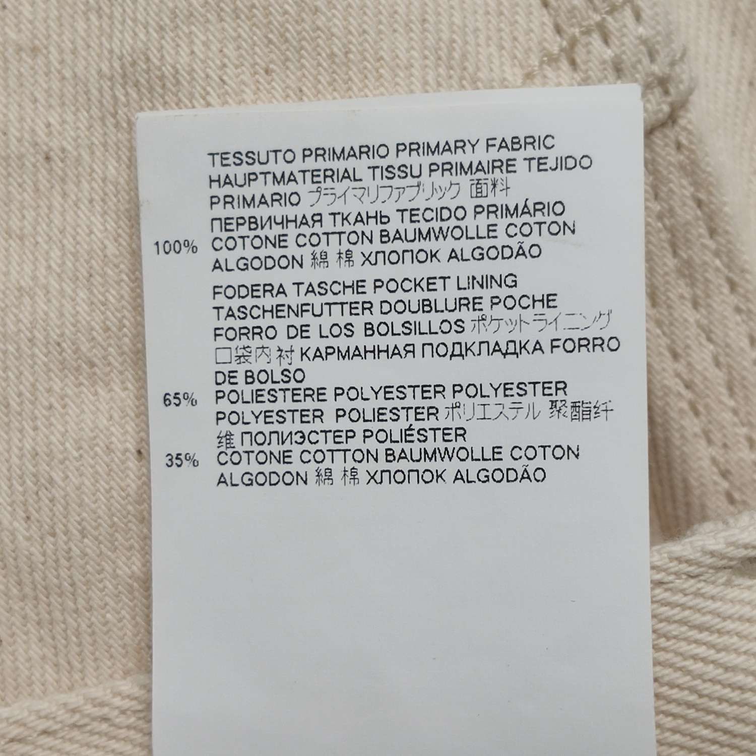 Maison Margiela Maison Margiela Cotton Jeans Size 38 Size 26" / US 2 / IT 38 - 7 Thumbnail