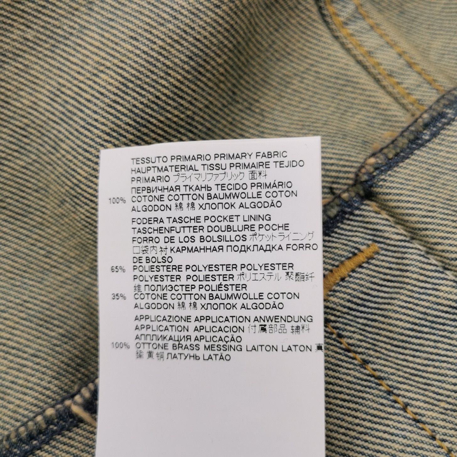 Maison Margiela Maison Margiela Distressed Denim Vest Size 36 Size XS / US 0-2 / IT 36-38 - 7 Thumbnail