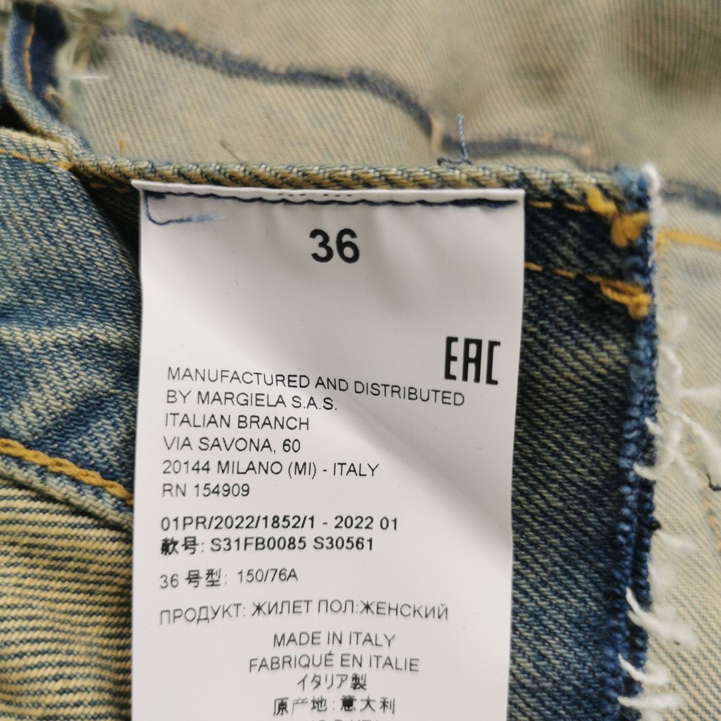 Maison Margiela Maison Margiela Distressed Denim Vest Size 36 Size XS / US 0-2 / IT 36-38 - 6 Thumbnail