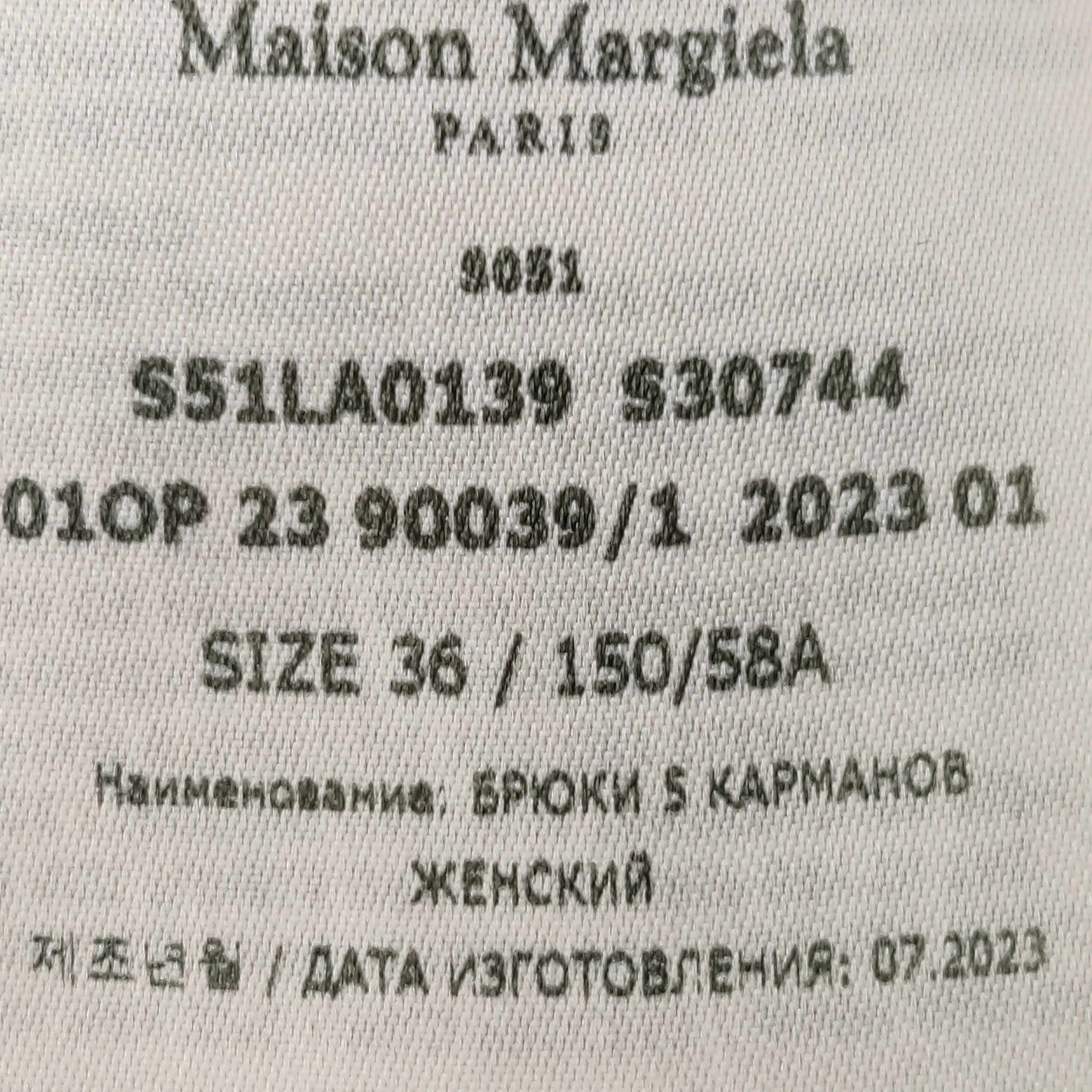 Maison Margiela Maison Margiela Contrast Pocket Jeans Size 36 Size 25" / US 0 / IT 36 - 6 Thumbnail