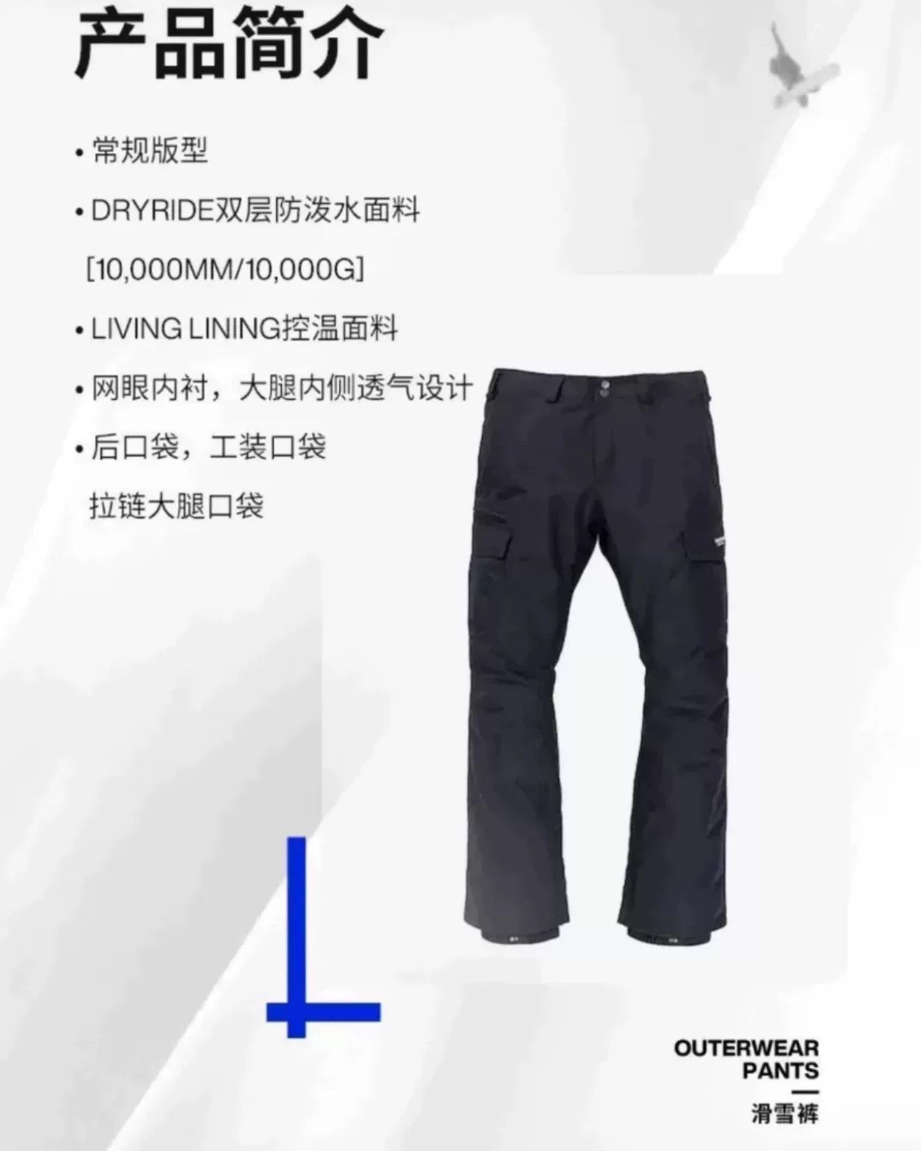 Burton Burton Cargo Relaxed Fit Ski Pants Size US 44 / EU 60 - 3 Thumbnail