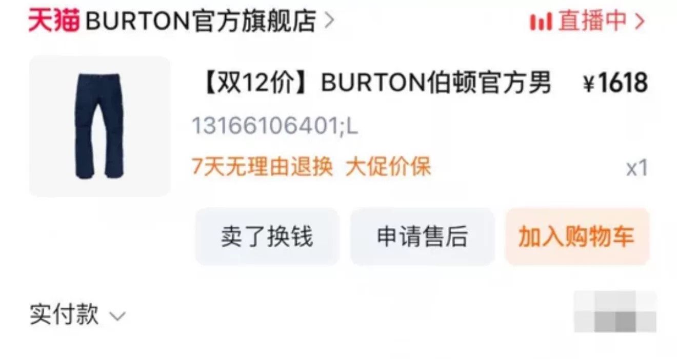 Burton Burton Cargo Relaxed Fit Ski Pants Size US 44 / EU 60 - 4 Thumbnail