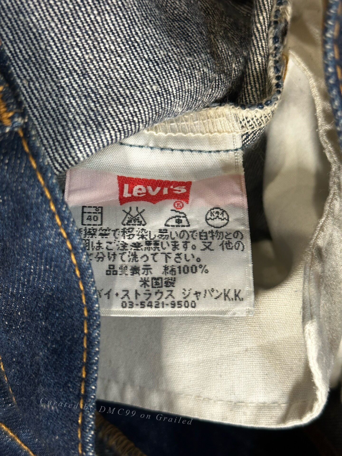 Vintage Vintage Levi's 517 Jeans Size US 34 / EU 50 - 6 Thumbnail
