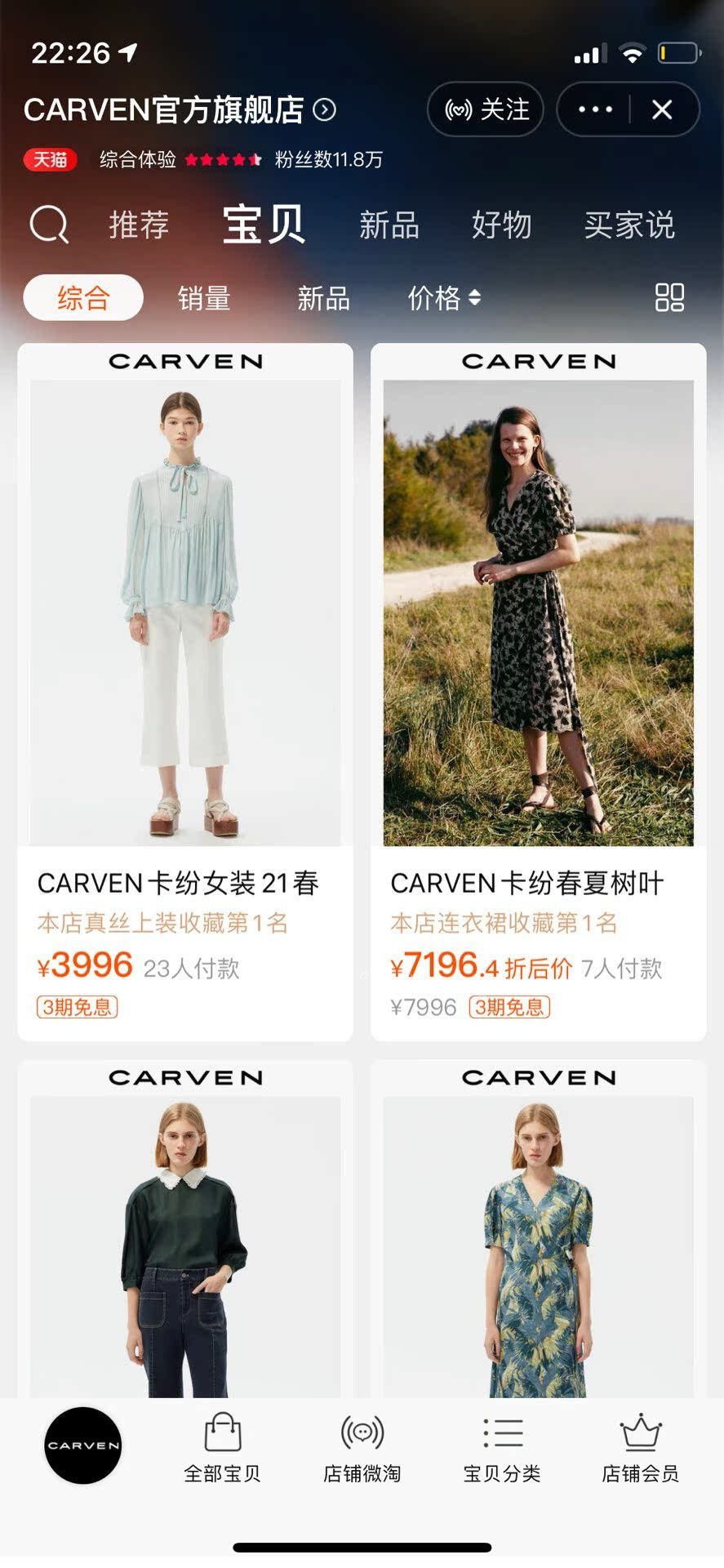 Carven Carven French Vintage Navy Cardigan Size XS / US 0-2 / IT 36-38 - 10 Thumbnail