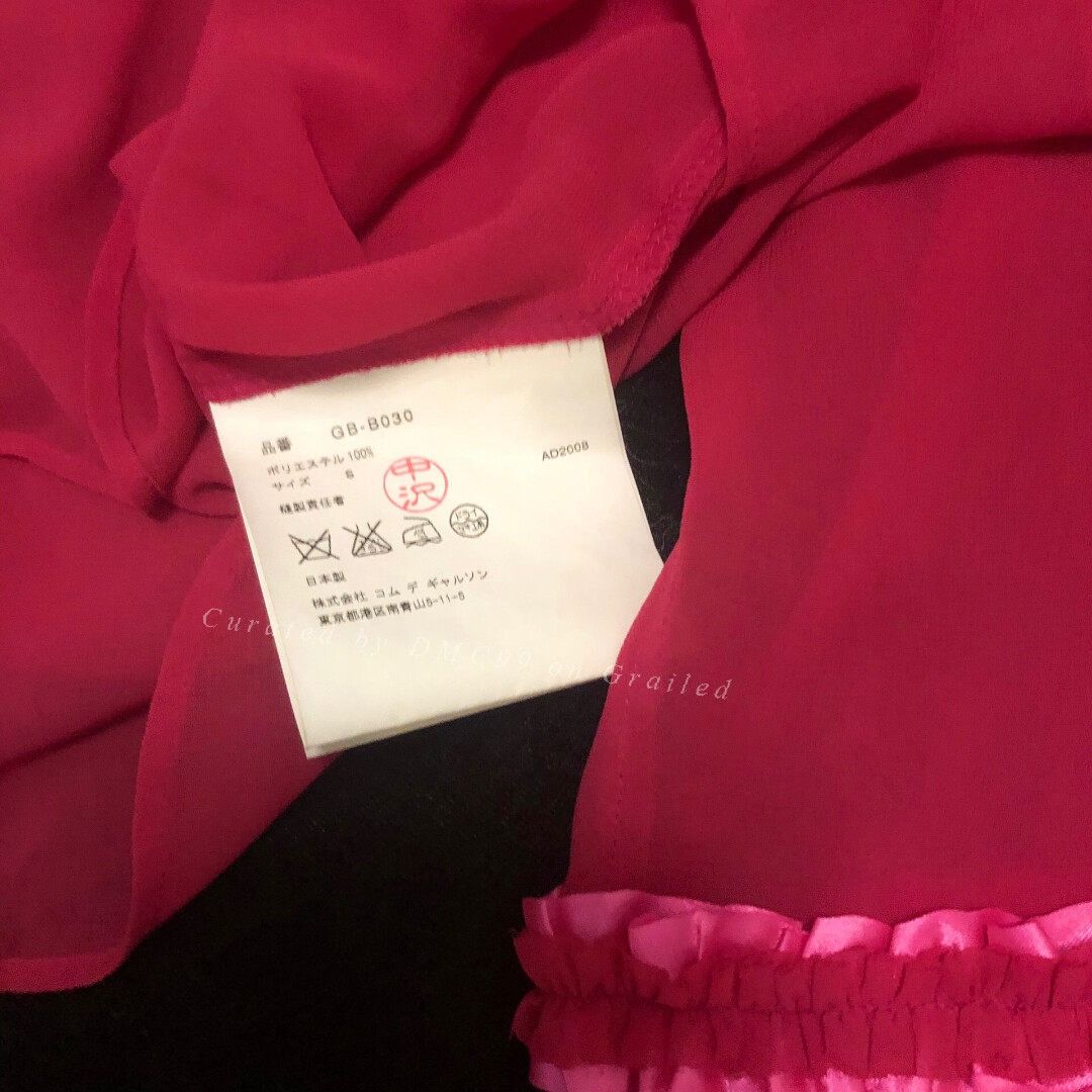 Rei Kawakubo Comme Des Garcons 08AD Runway Shirt Size S / US 4 / IT 40 - 3 Thumbnail