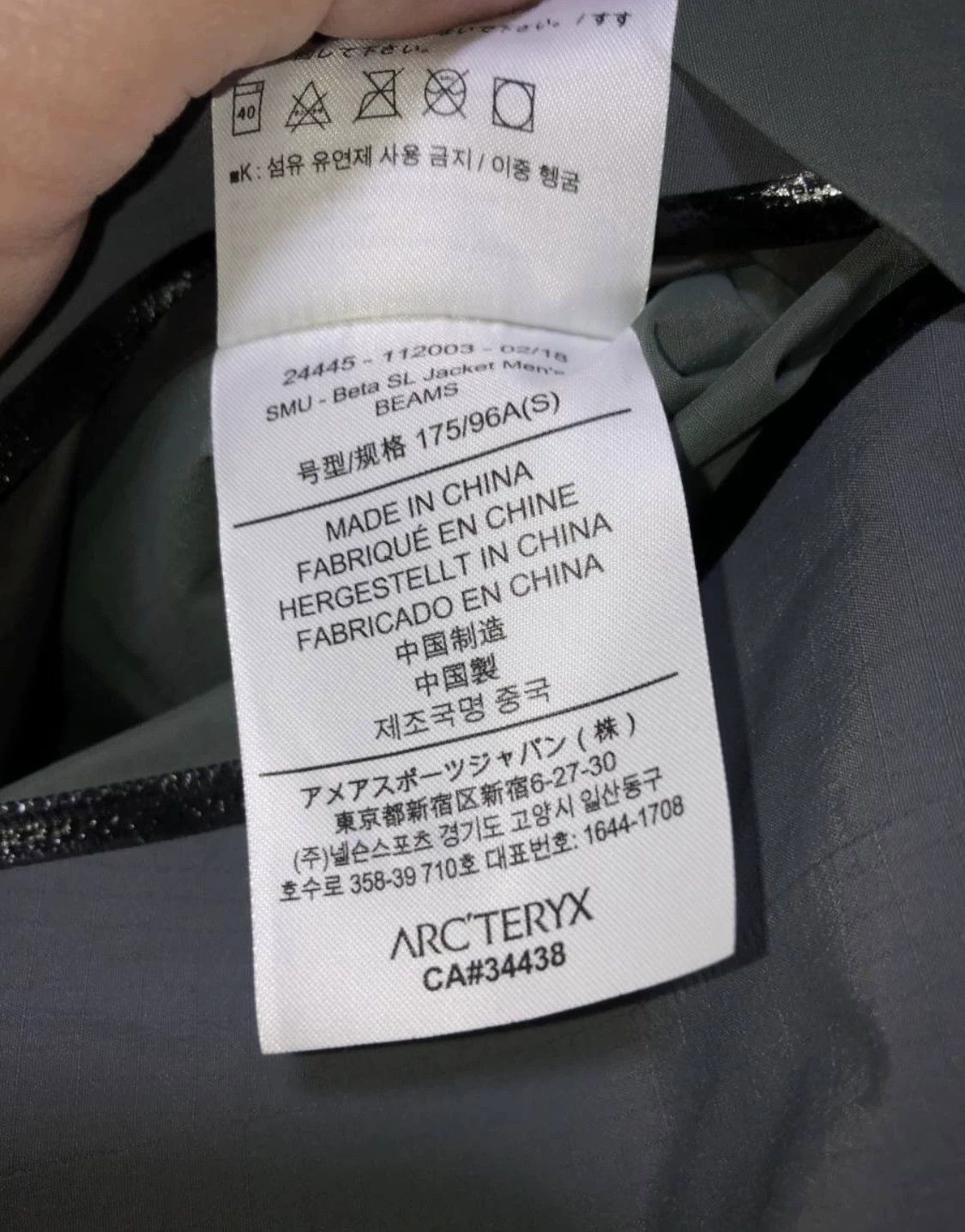 Arc'teryx Arc'teryx Beams Beta SL Limited Shell Size US S / EU 44-46 / 1 - 9 Thumbnail