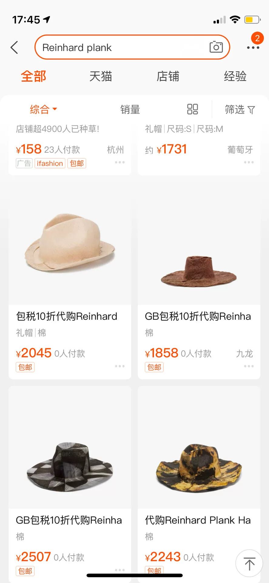 Reinhard Plank Reinhard Plank Handmade Straw Trucker Hat Size ONE SIZE - 7 Thumbnail