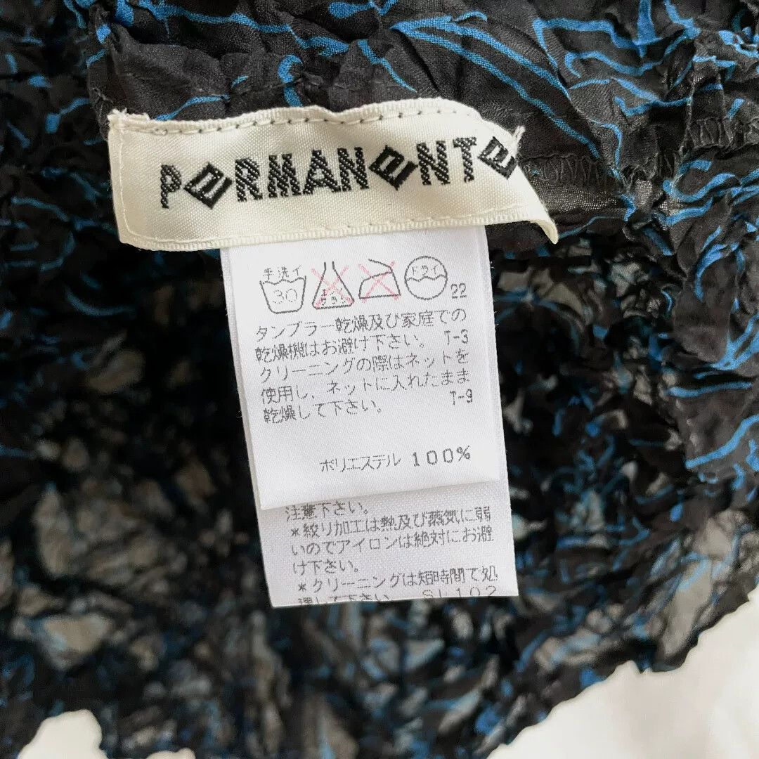Issey Miyake Issey Miyake 80s Pleated Print Bubble Top Size M / US 6-8 / IT 42-44 - 5 Thumbnail