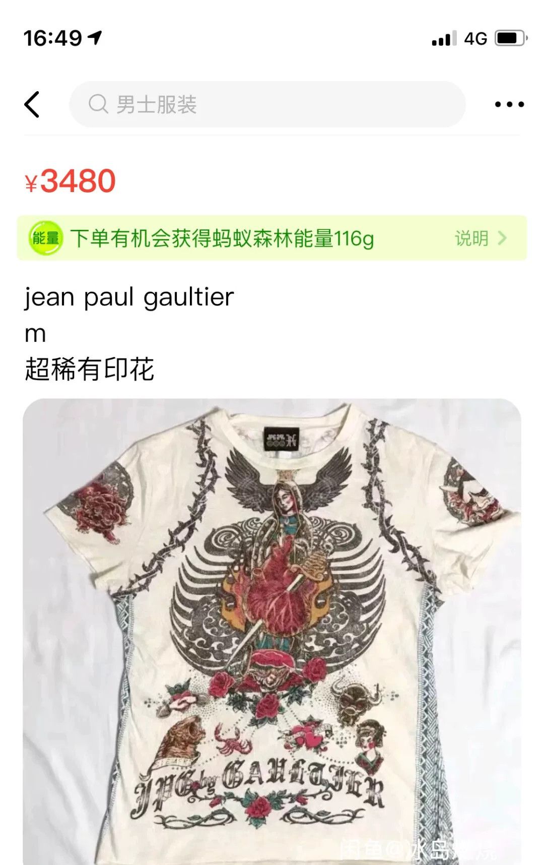 Moschino Moschino Vintage Tattoo Print Y2K Top Size S / US 4 / IT 40 - 10 Thumbnail